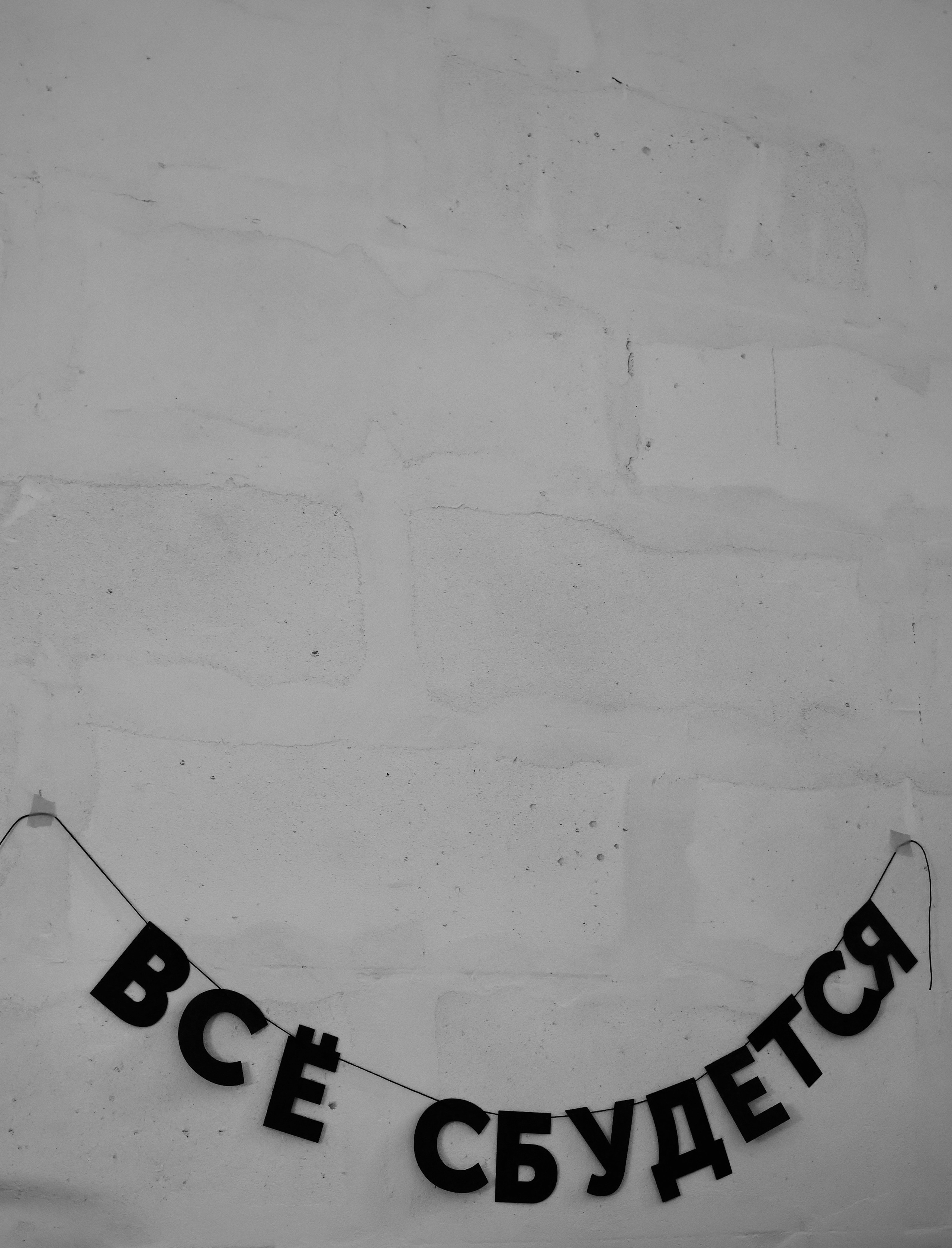 Как выглядит фотостудия Антресоль