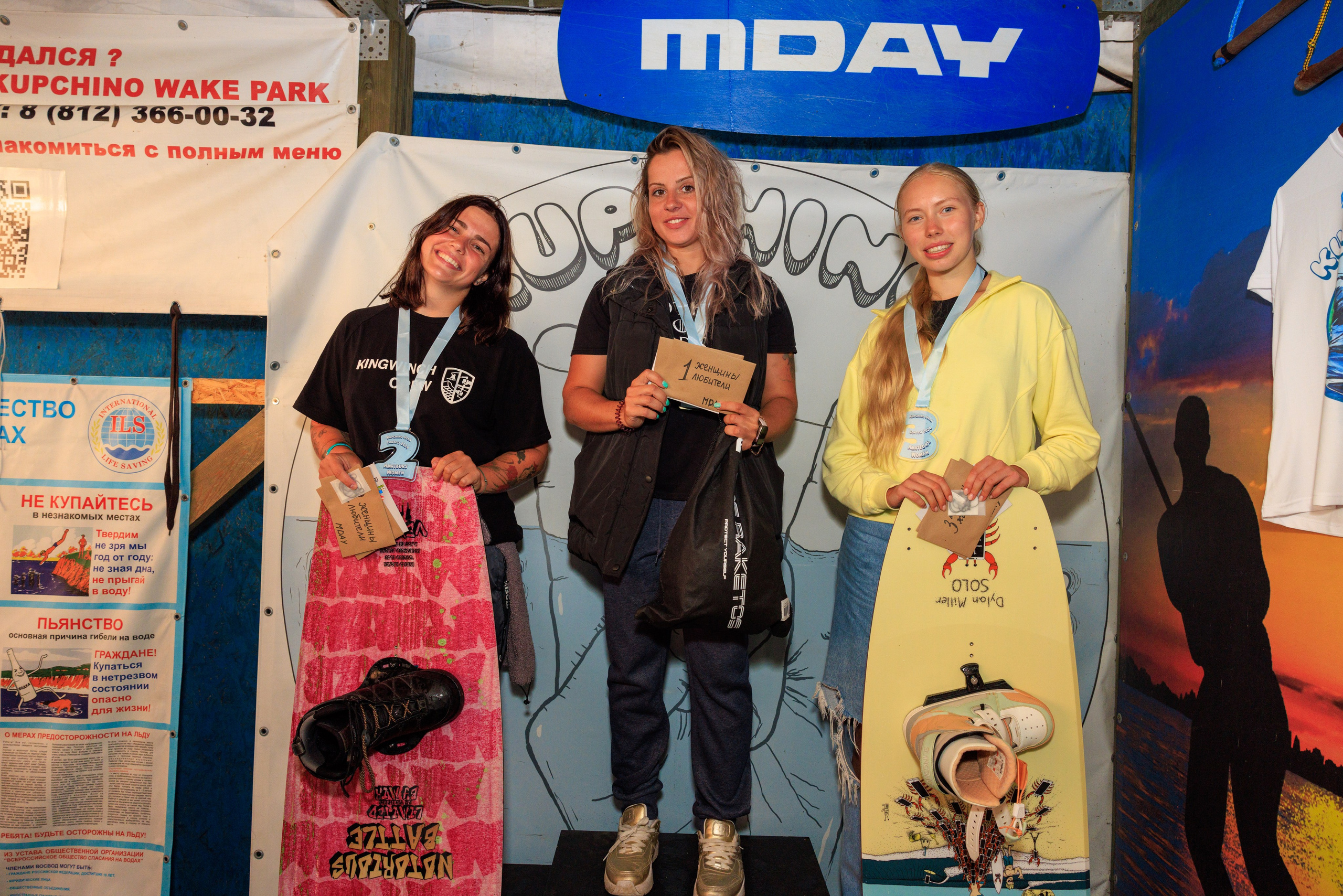 KupchinoOpenContest 2024. Фотограф Александр Заломаев