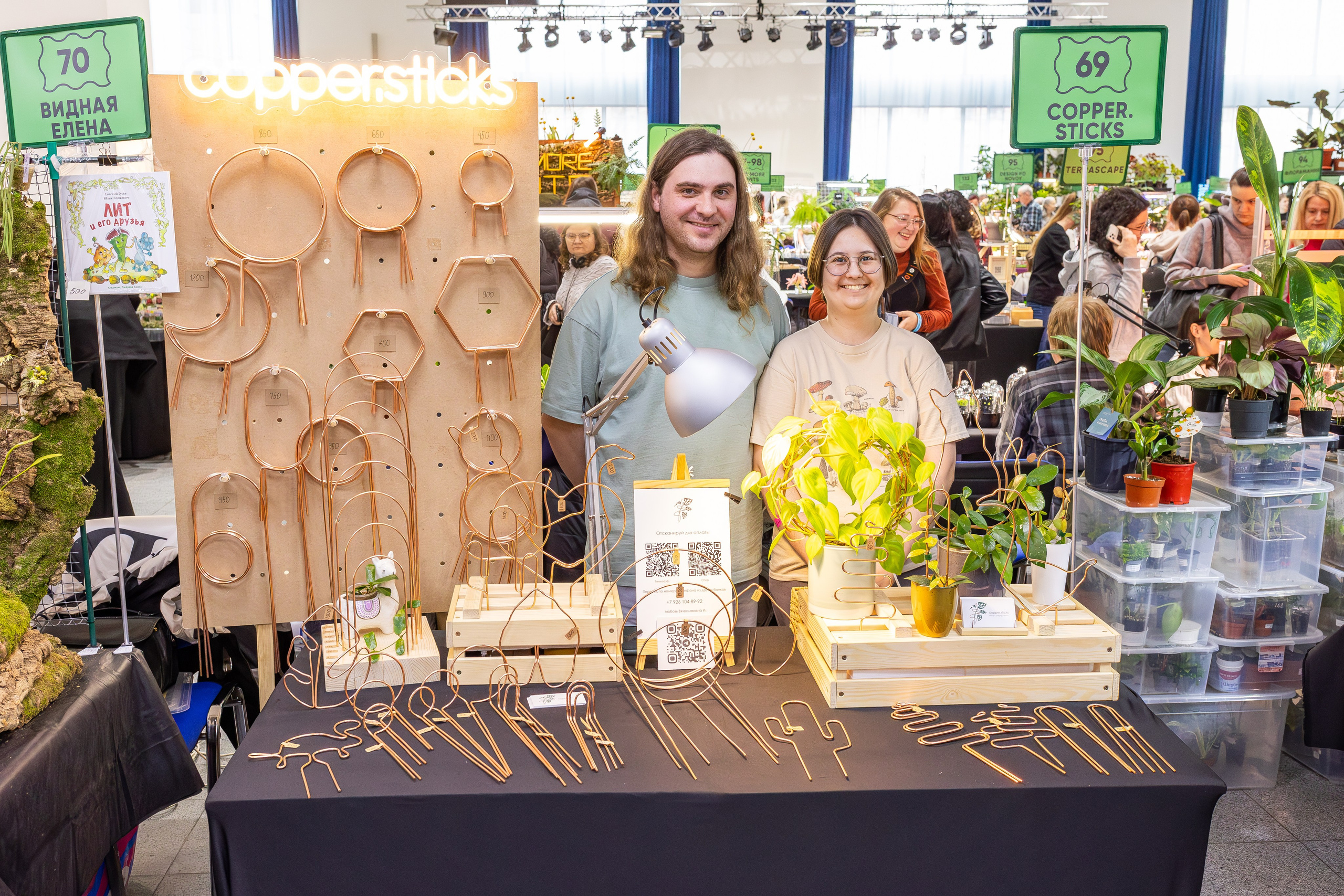 Монстериум апрель 2025. Александра Куликова фотограф, Москва