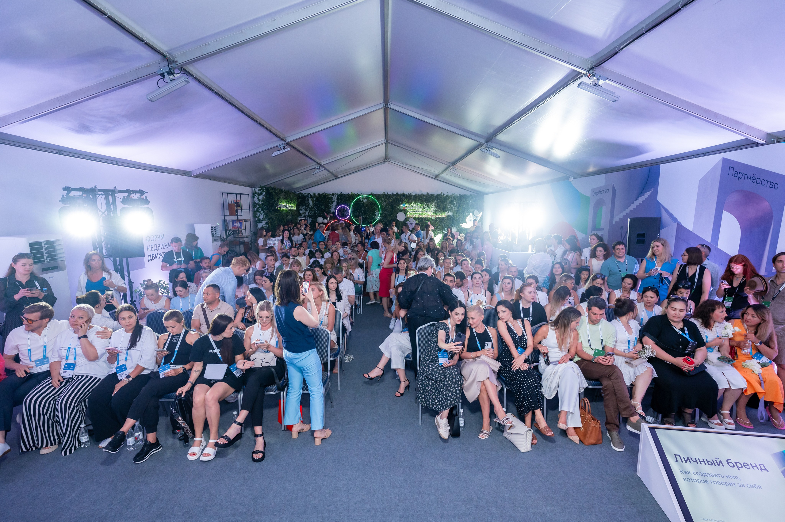 Форум Движение Авито недвижимость. Фотограф Илья Бызов, Свадебный и репортажный фотограф Сочи