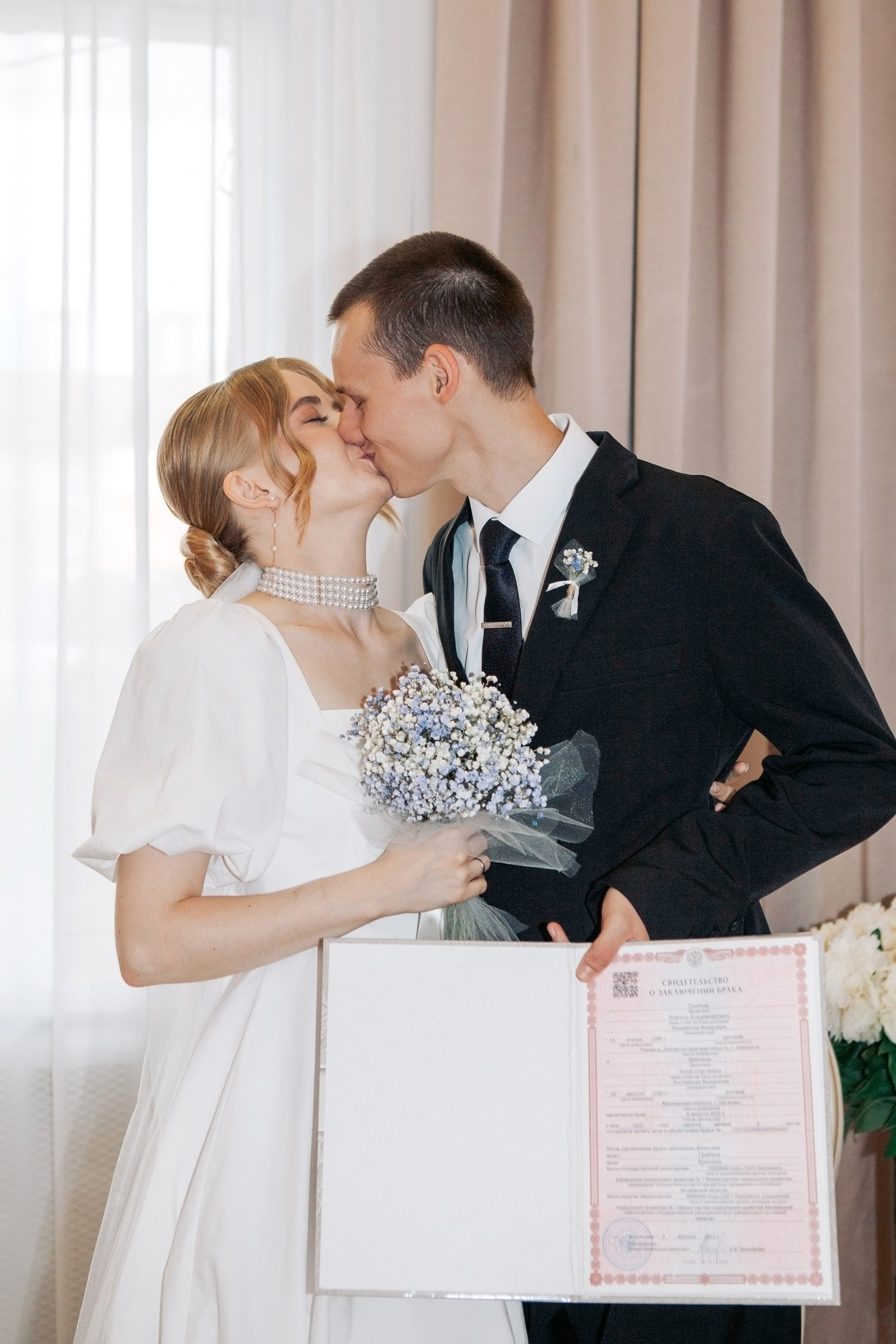 Никита и Анна. Фотограф Ольга Ефремова