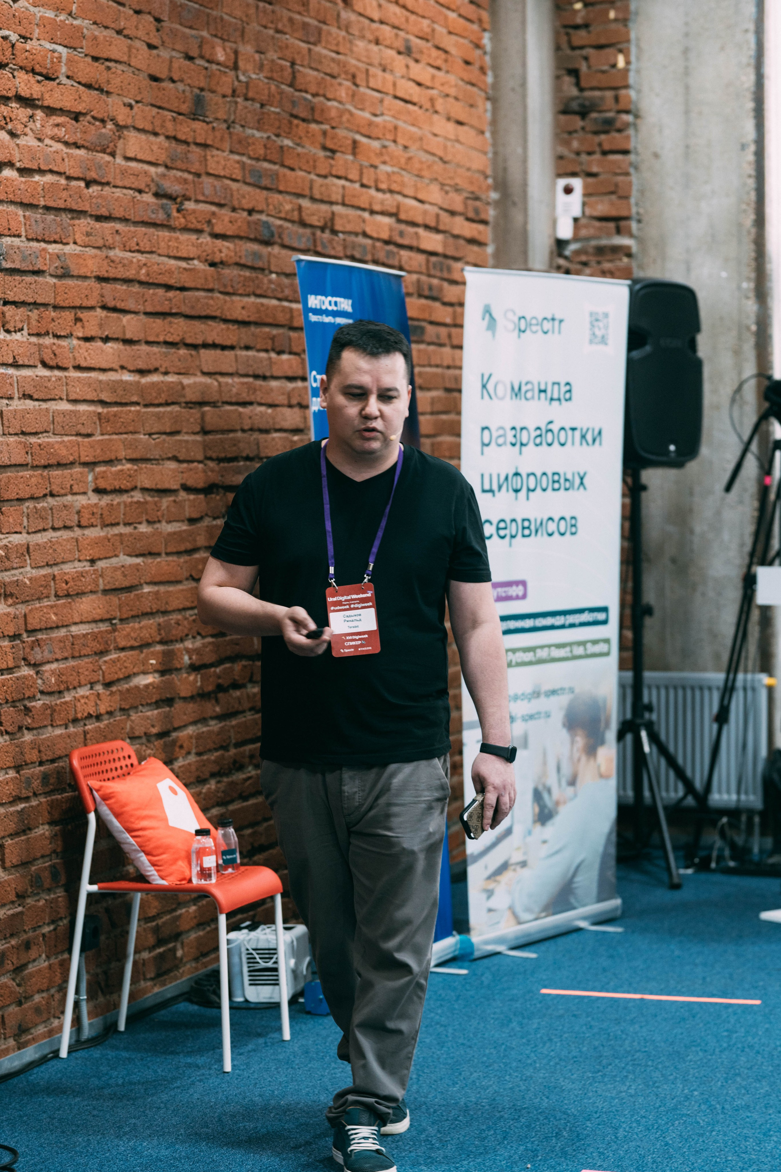 Ural Digital weekend. Свадебный и Мужской фотограф