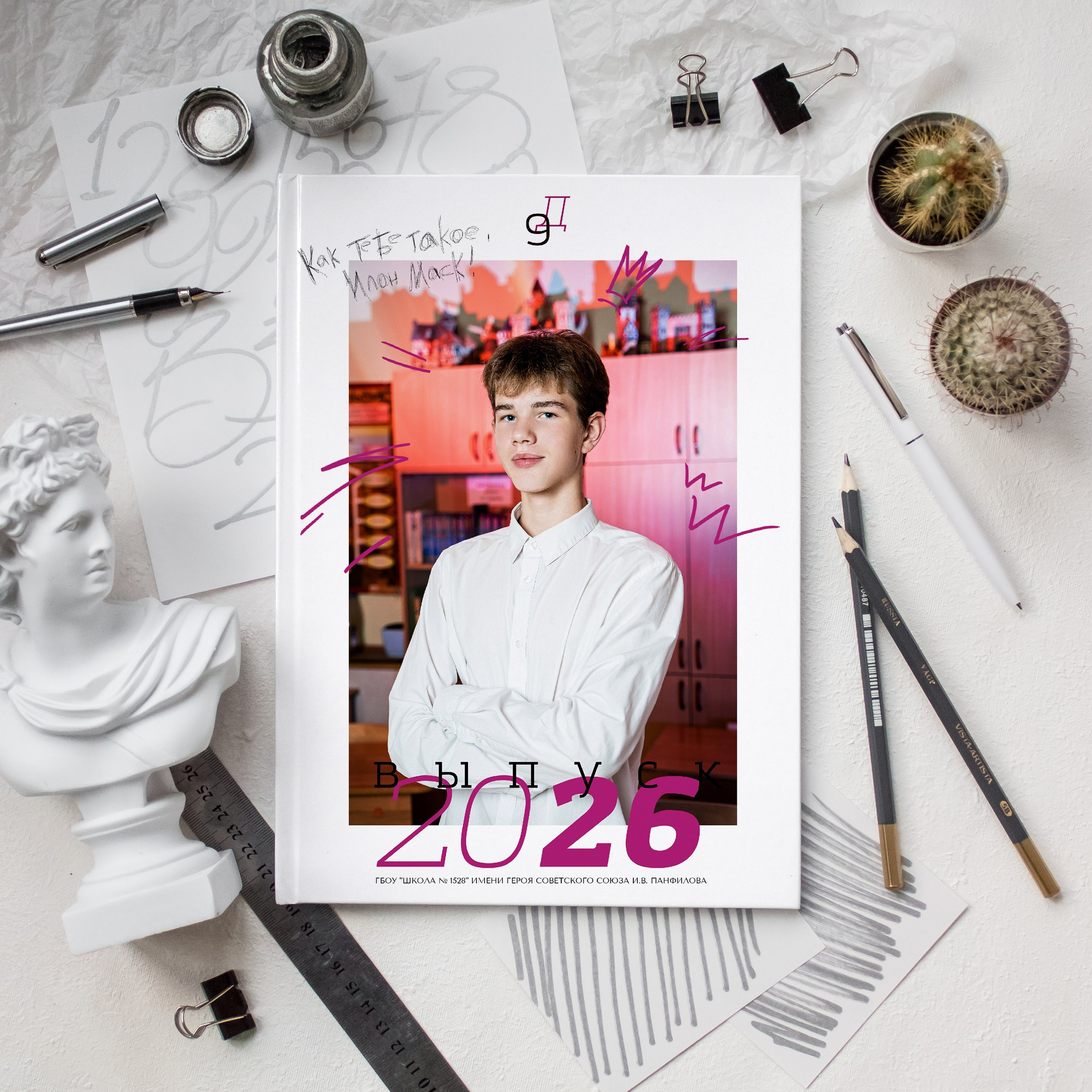 Выпускной альбом. Школа 9 класс. Фотограф Ольга Шупель