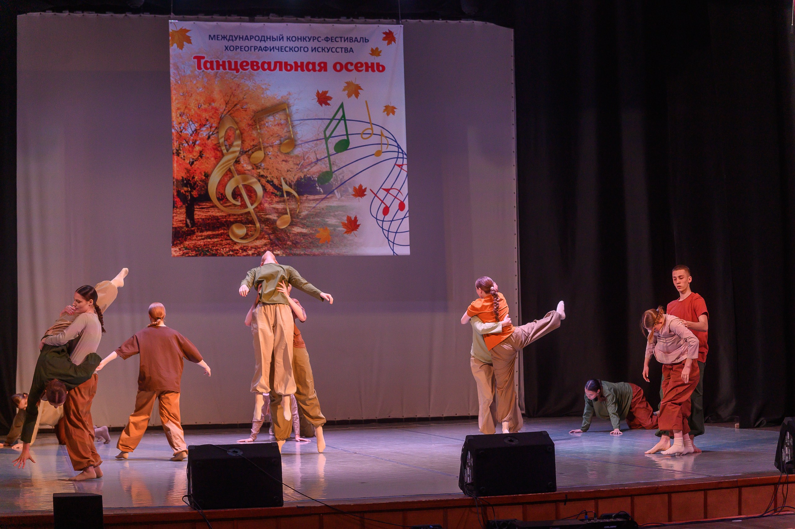 Конкурс «Танцевальная Осень». Фотограф в Кемерово Владислав Шульц