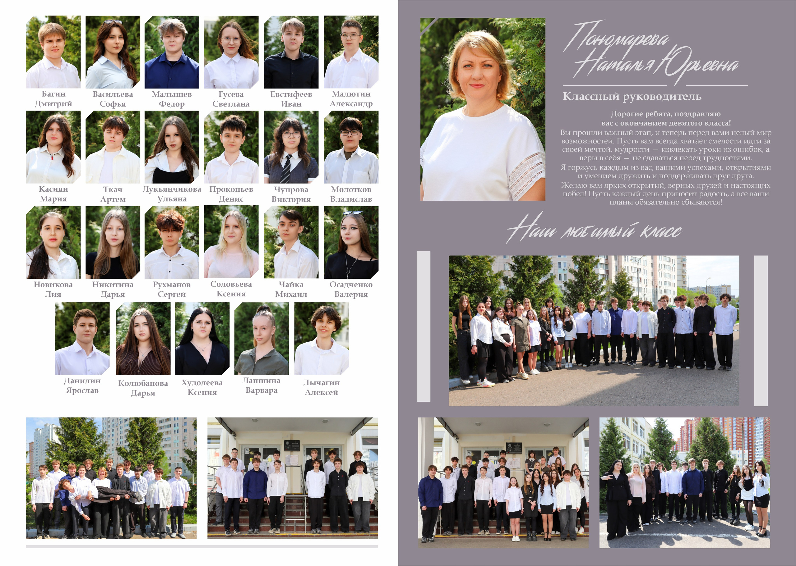 Выпускные альбомы.Старшая школа. Детский сад. Школьный и детский фотограф Юлия Хлюпина