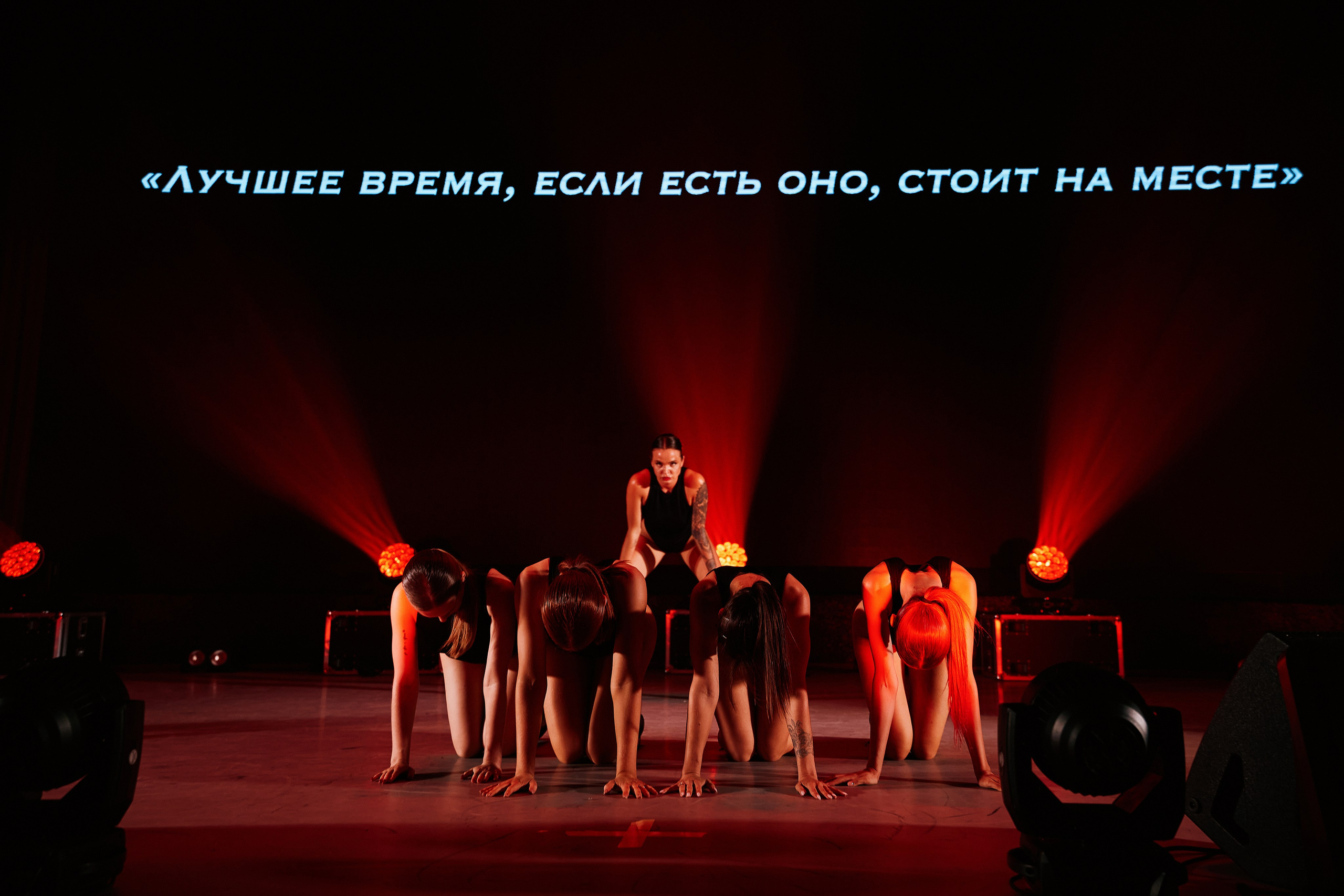 VIVA GLAM Отчетный концерт. Фотограф и видеограф в Кургане Леонид Корнильев