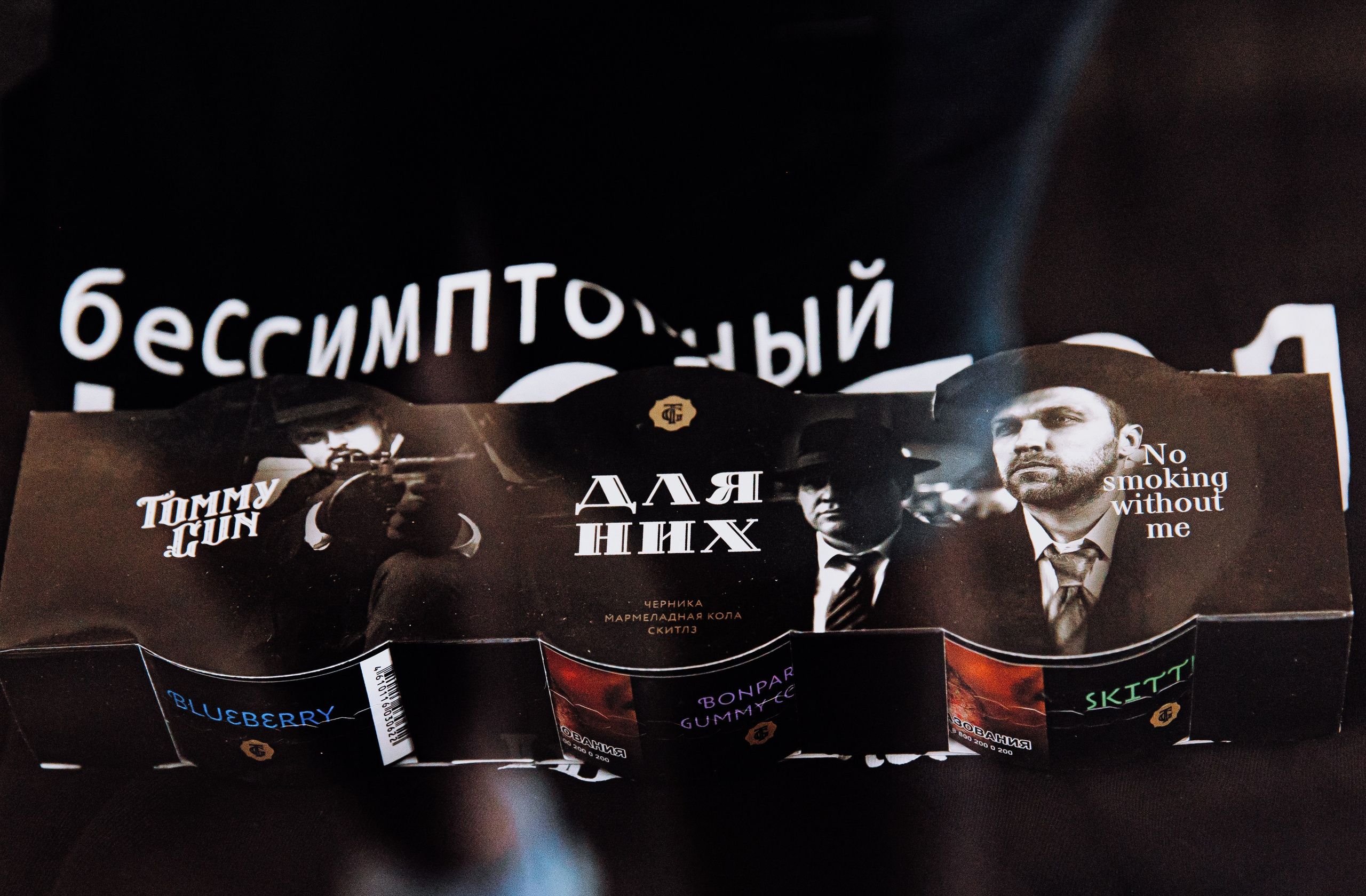 Фестиваль JohnCalliano бренд Tommy-gun. АНДРЕЙ ШИРКАЛИН РЕПОРТАЖНЫЙ ФОТОГРАФ МОСКВА НА КОРПОРАТИВ, ДЕНЬ РОЖДЕНИЯ, БАНКЕТ, КОНФЕРЕНЦИЮ, ТИМБИЛДИНГ