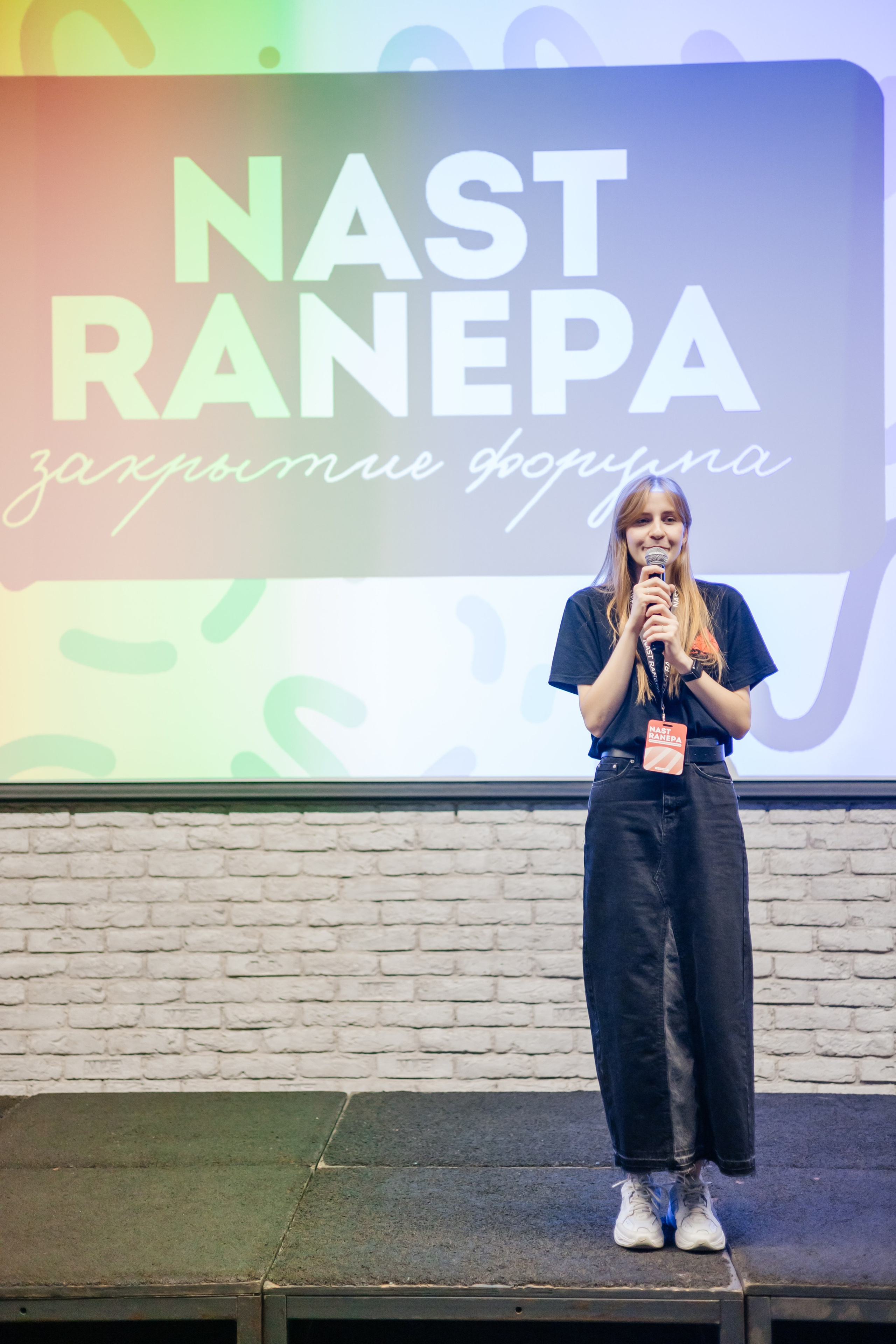 Всероссийский Форум Наставников NAST RANEPA. Дарья Нерсесян — фотограф в Ростове-на-Дону