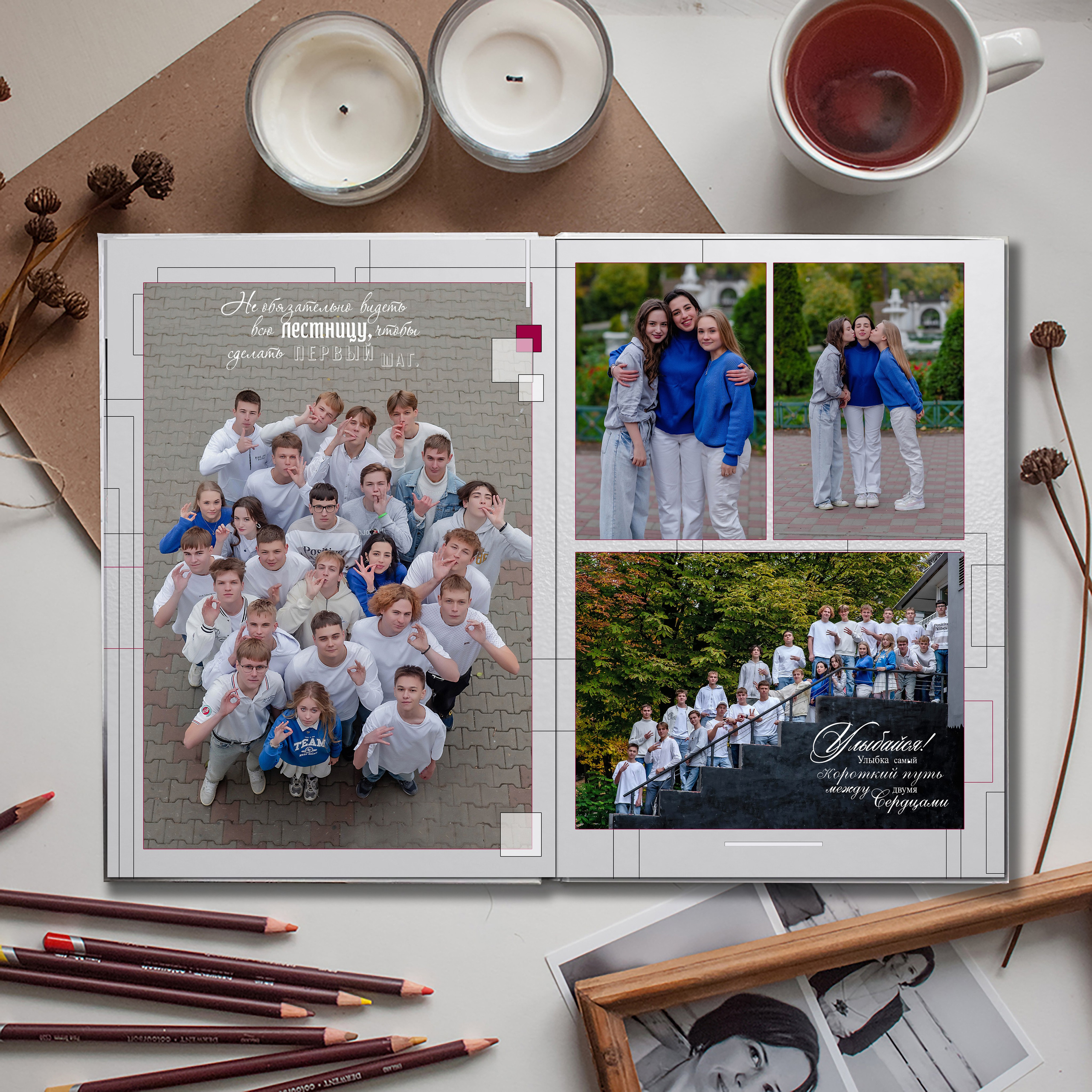 Выпускной альбом для выпускников школы (Дизайн № 201). Современные Выпускные Альбомы в Ростове-на-Дону