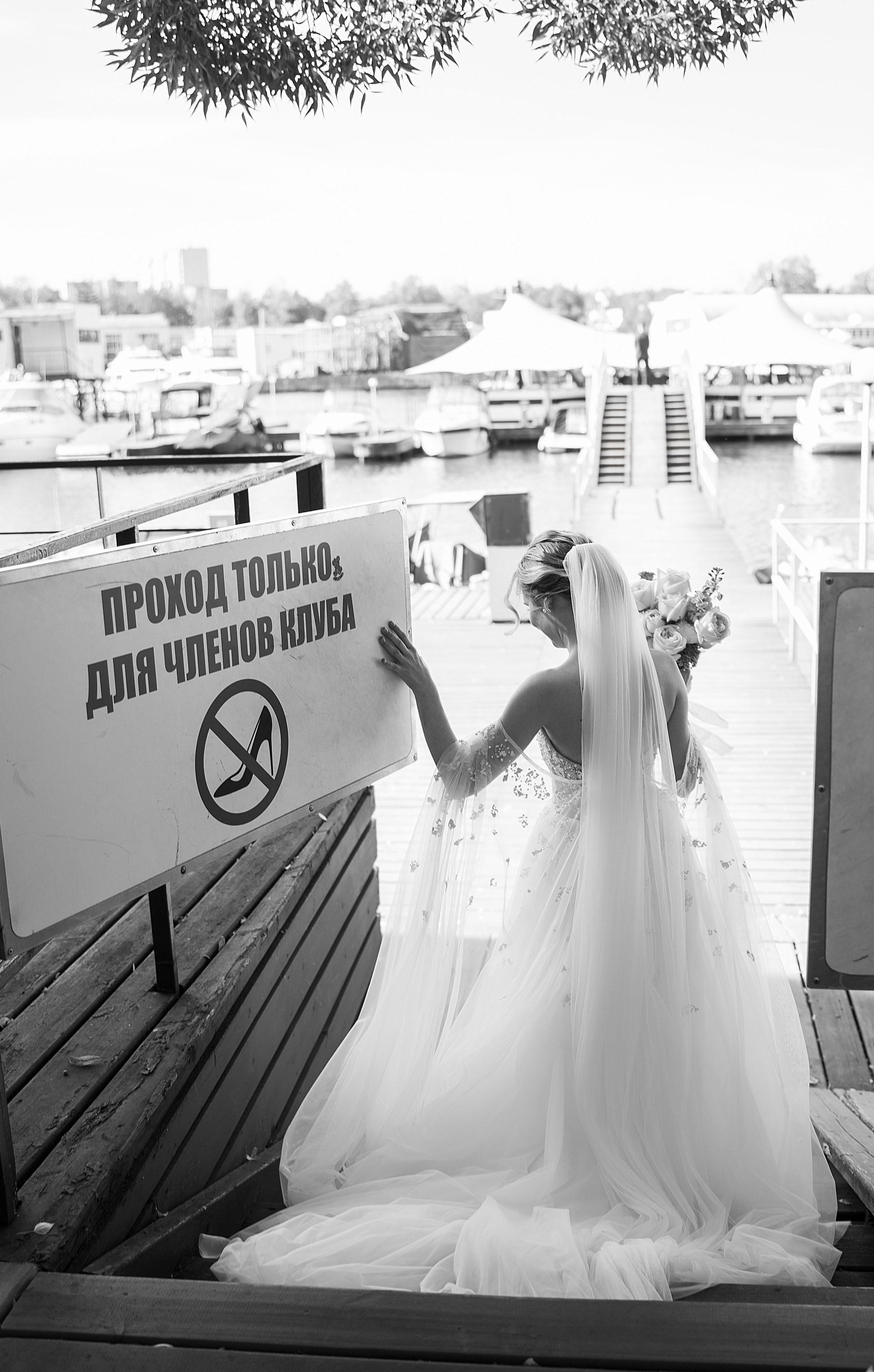 Свадебная фотосессия. Свадебный фотограф