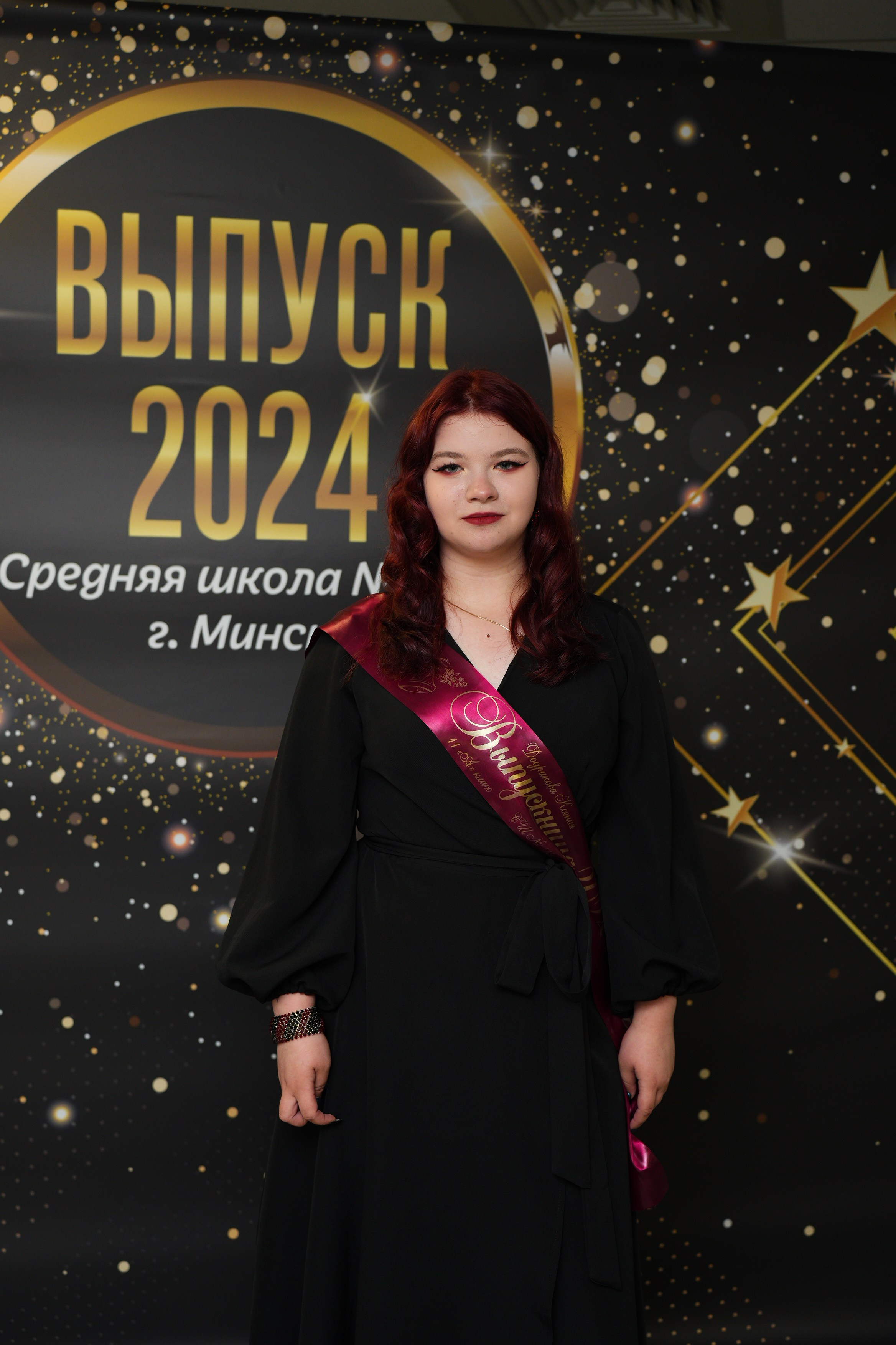 Выпускной СШ119. Семейный и свадебный фотограф Минск, Беларусь Анна Орловская