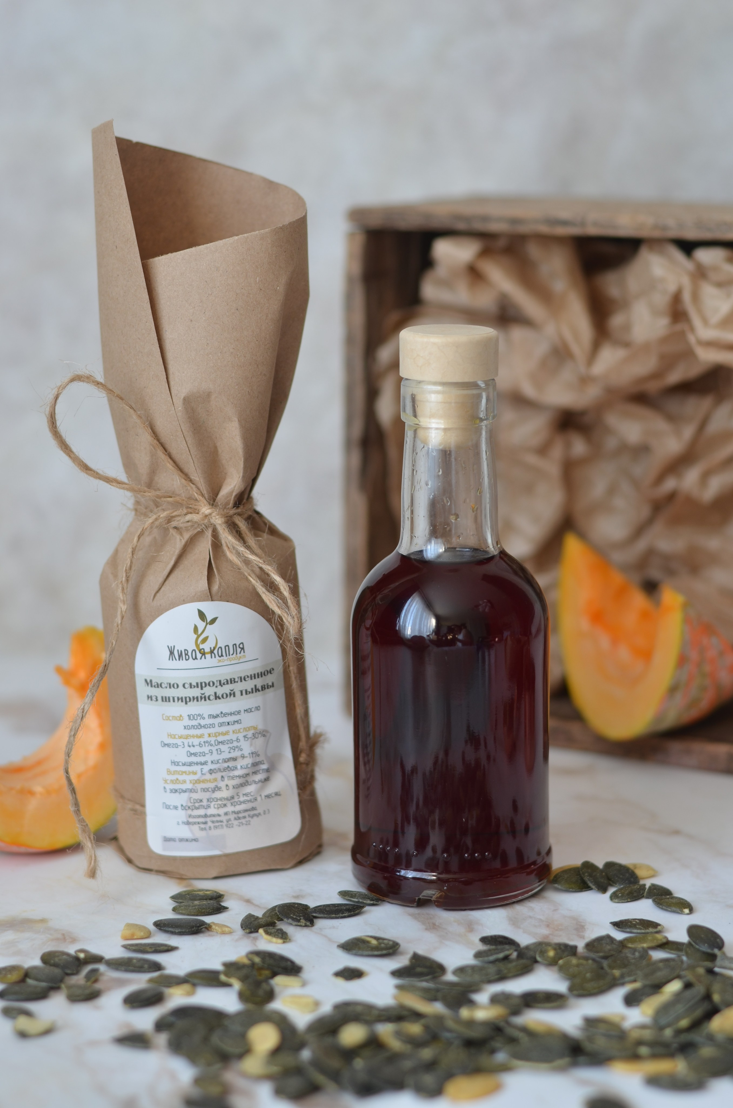 Масло сыродавленное. Сайт фотографа Алии Фаттах