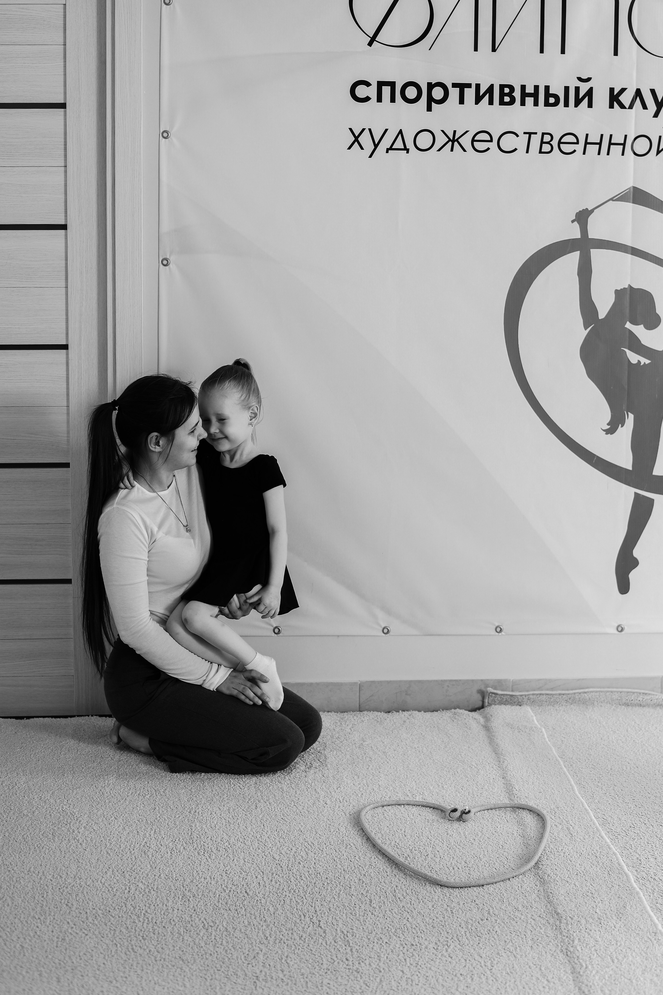 Открытый урок гимнастика. Фотограф Надршина Лилия