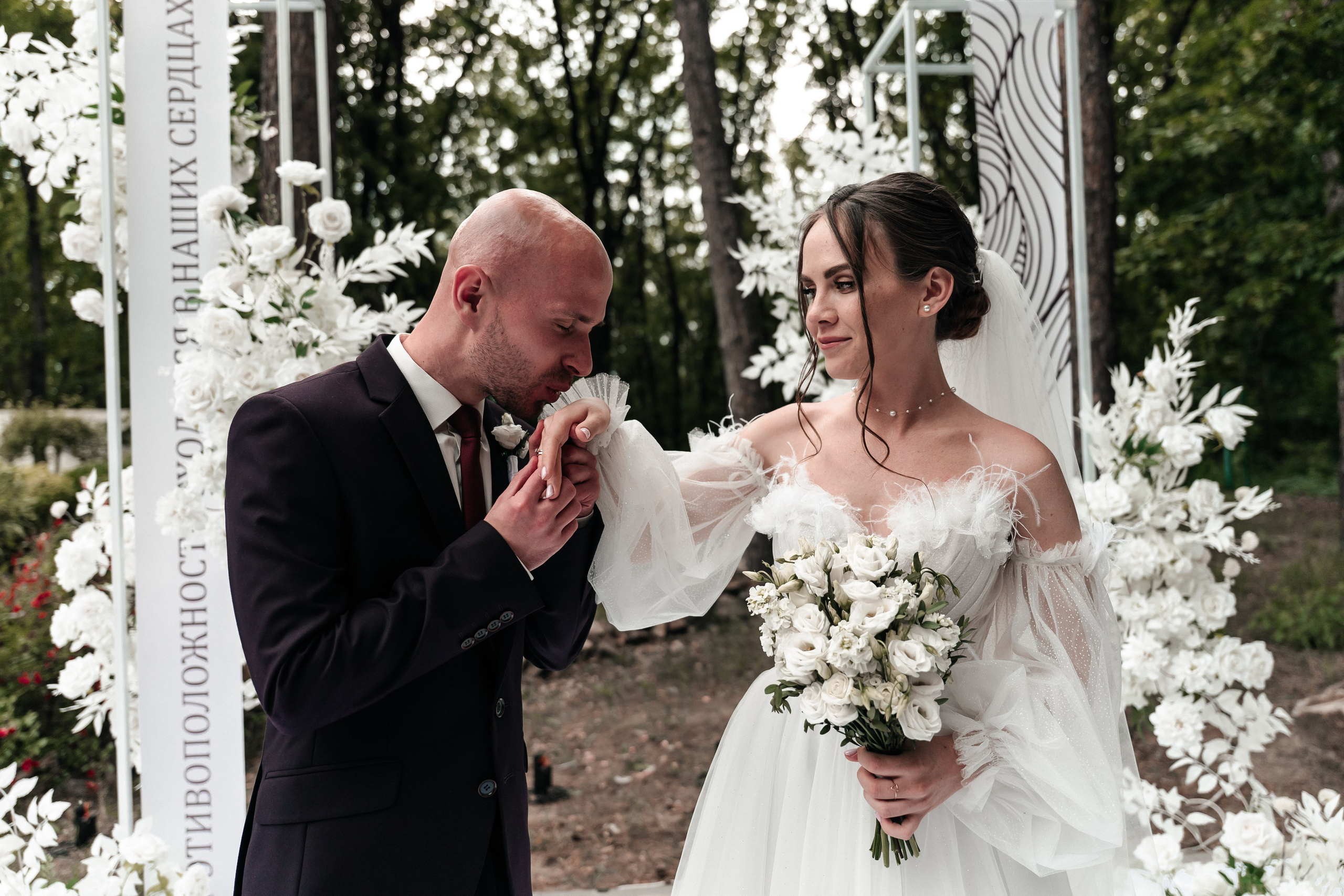 Андрей и Алина. Фотограф Екатерина Бочарникова