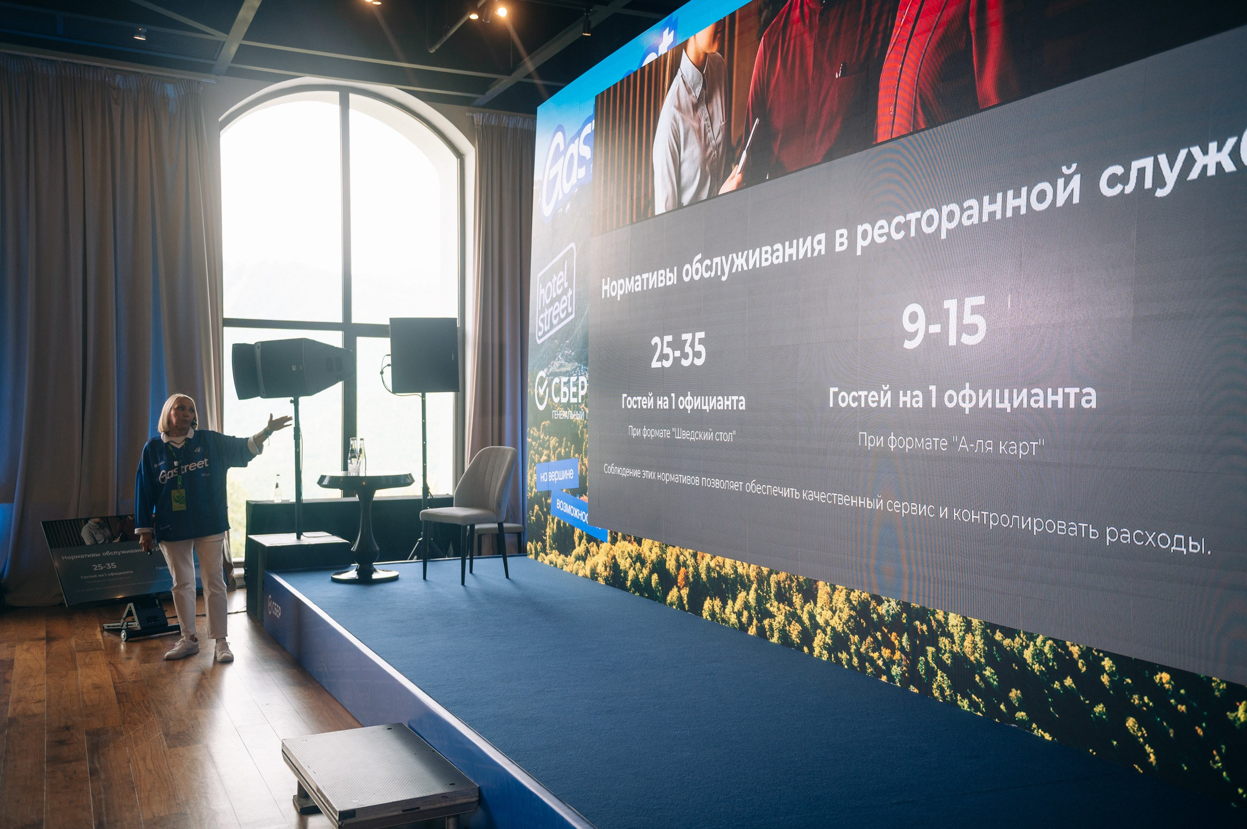 Gastreet. Фестиваль ресторанной индустрии. Сайт фотографа Данилы Пащенко