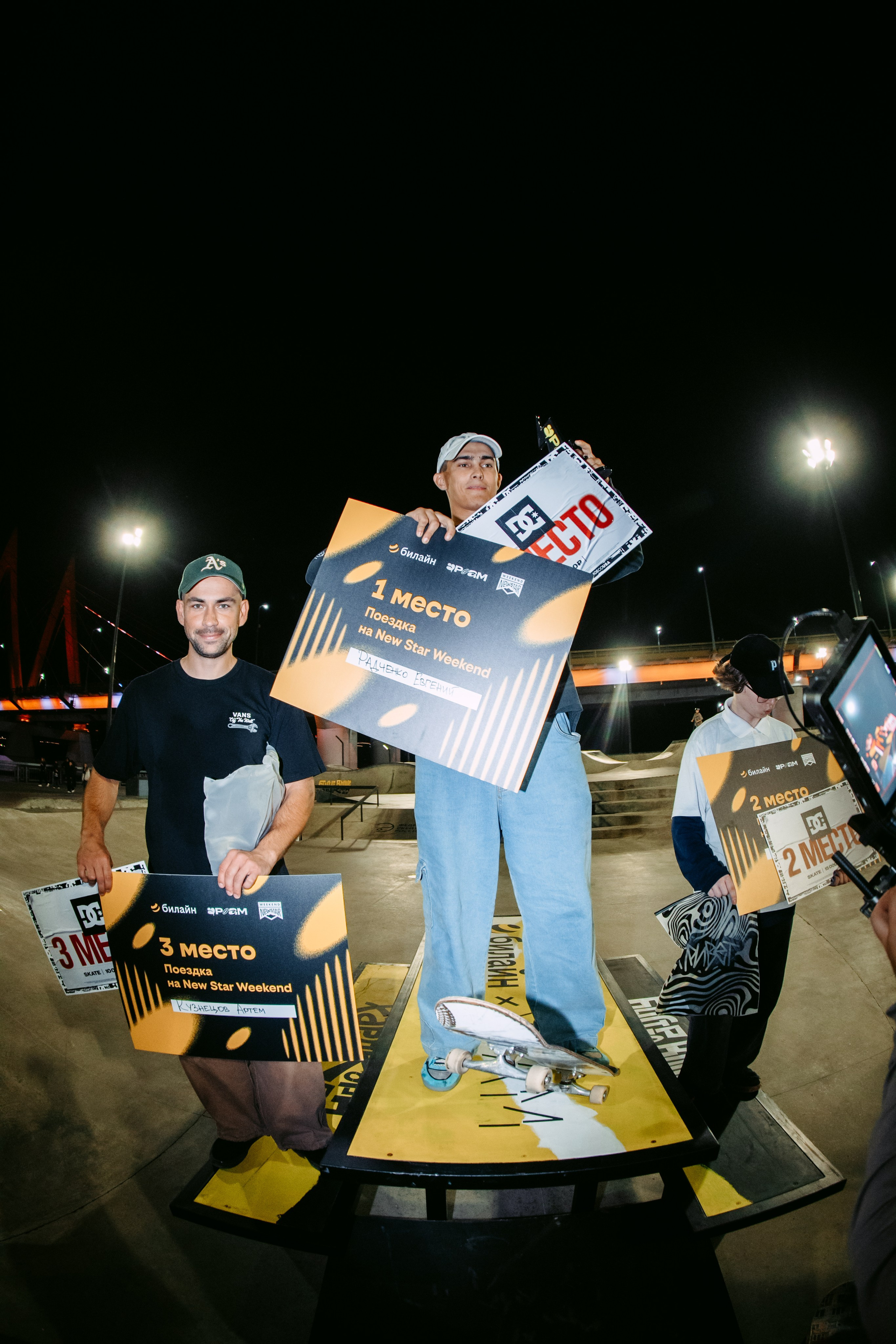 Билайн х URAM FEST. Главная