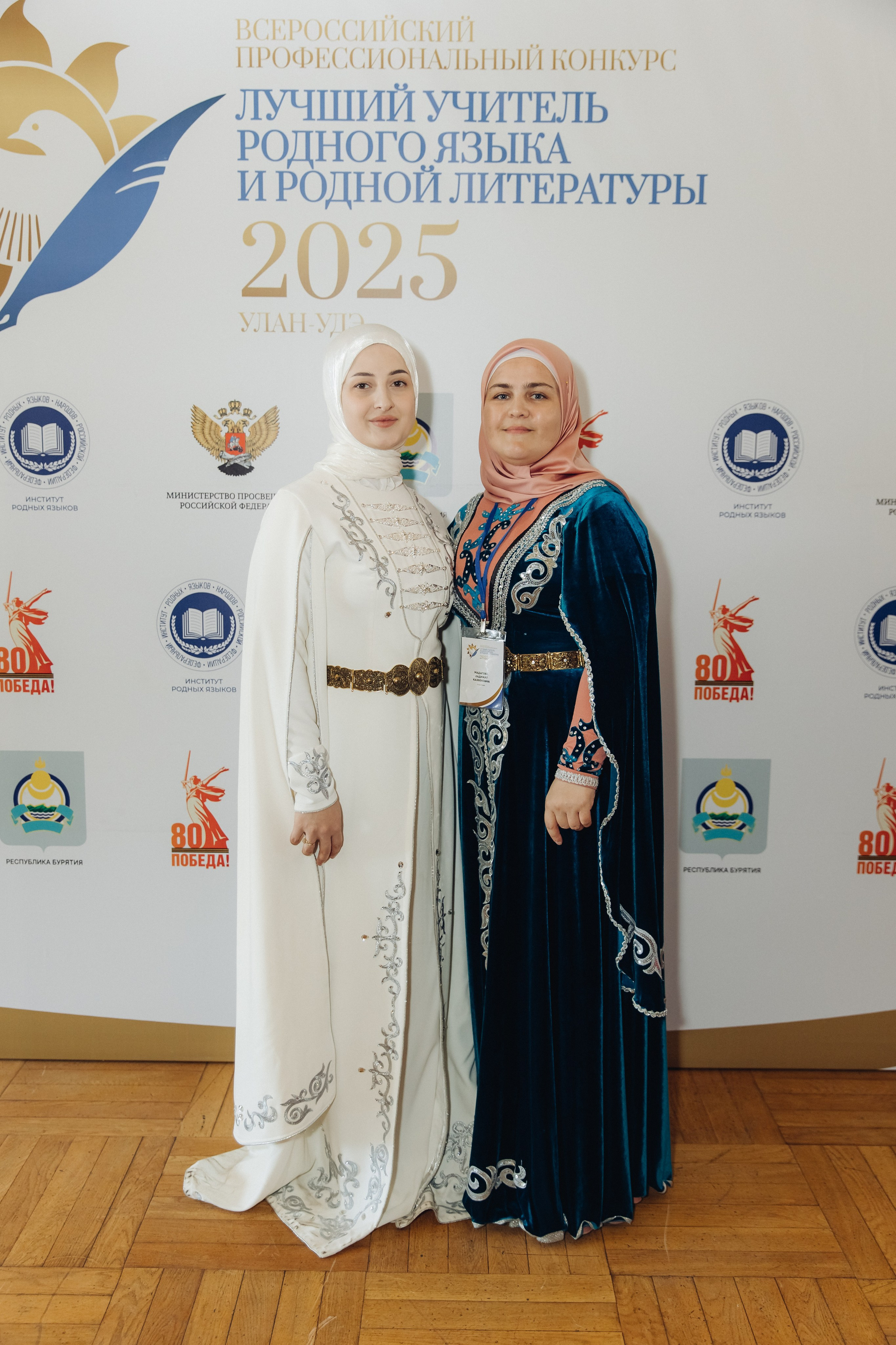 Лучший учитель родного языка и литературы 2025. Свадебный и семейный фотограф в Улан-Удэ