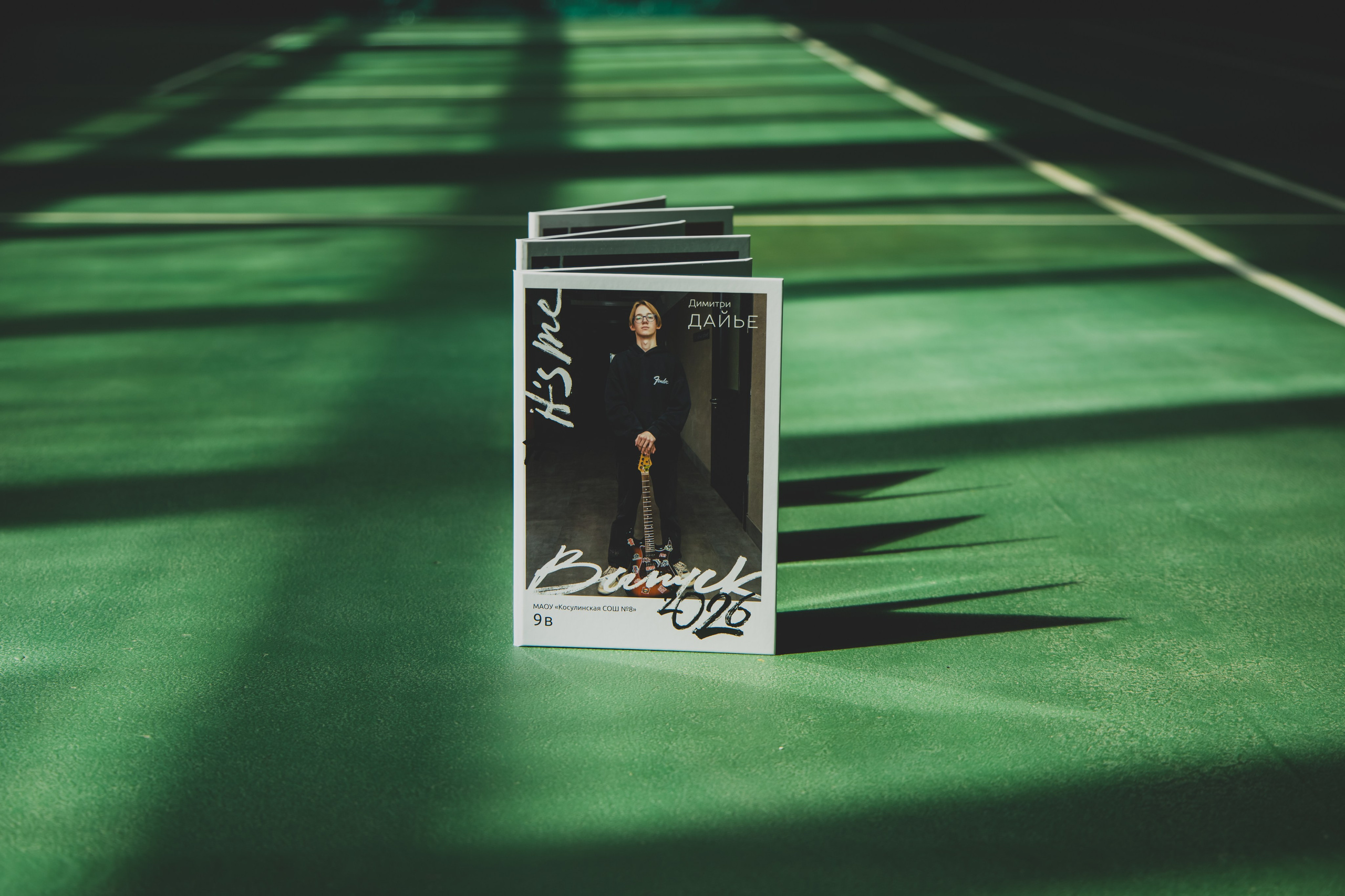 Выпускной фотоальбом Екатеринбург