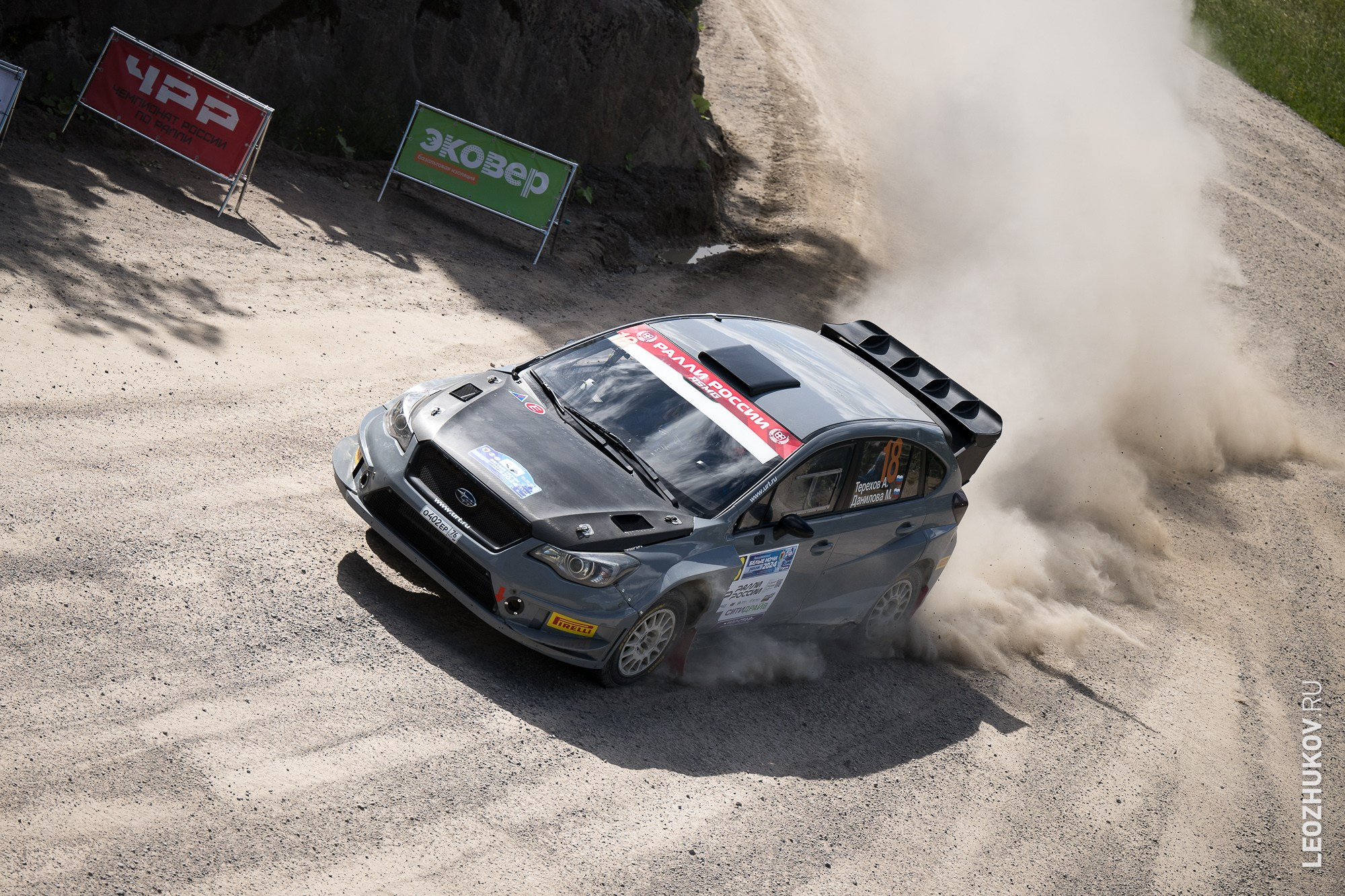 Ралли Белые ночи 2024. Спортивный фотограф Леонид Жуков