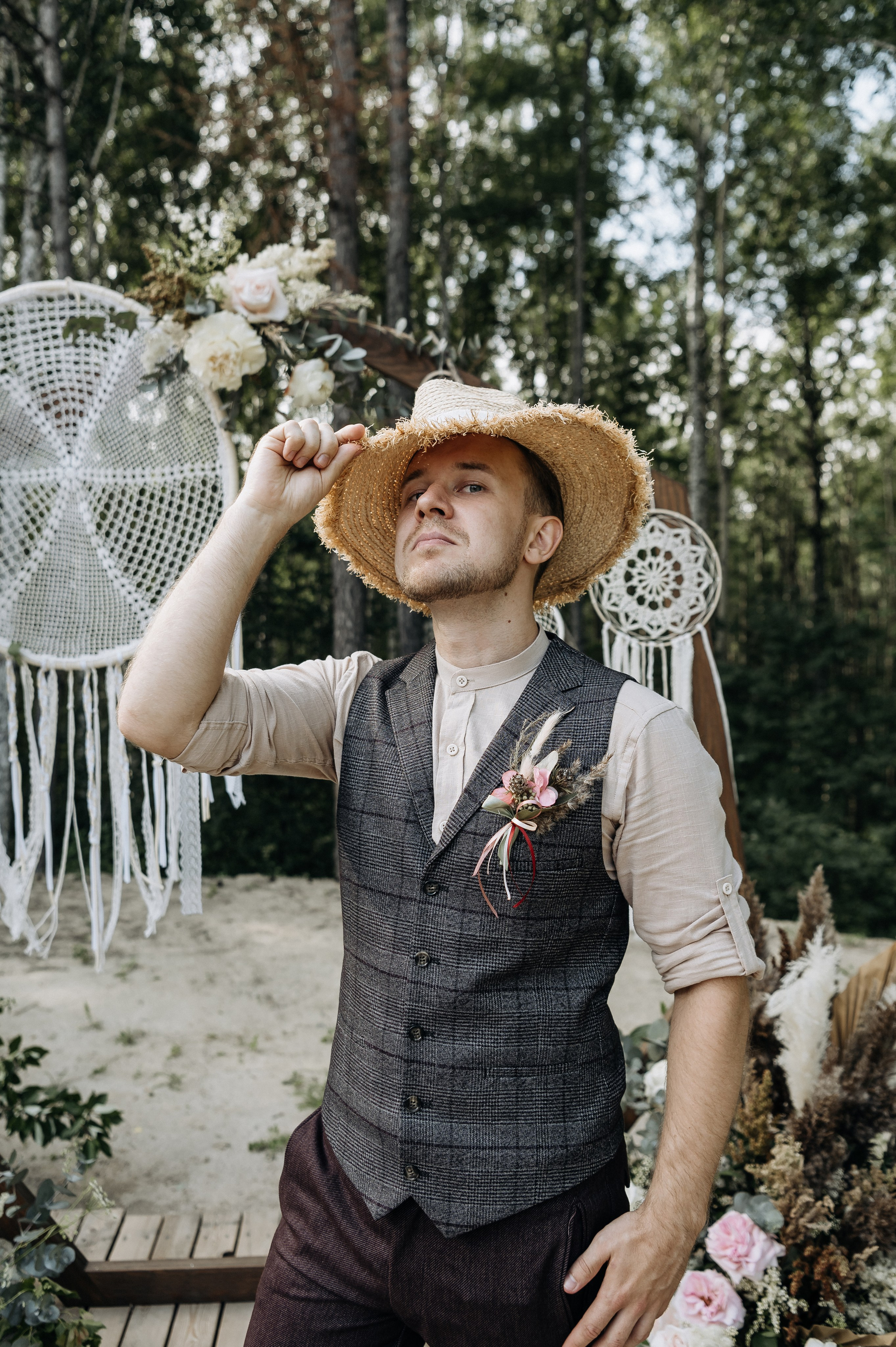 Кристина и Саша