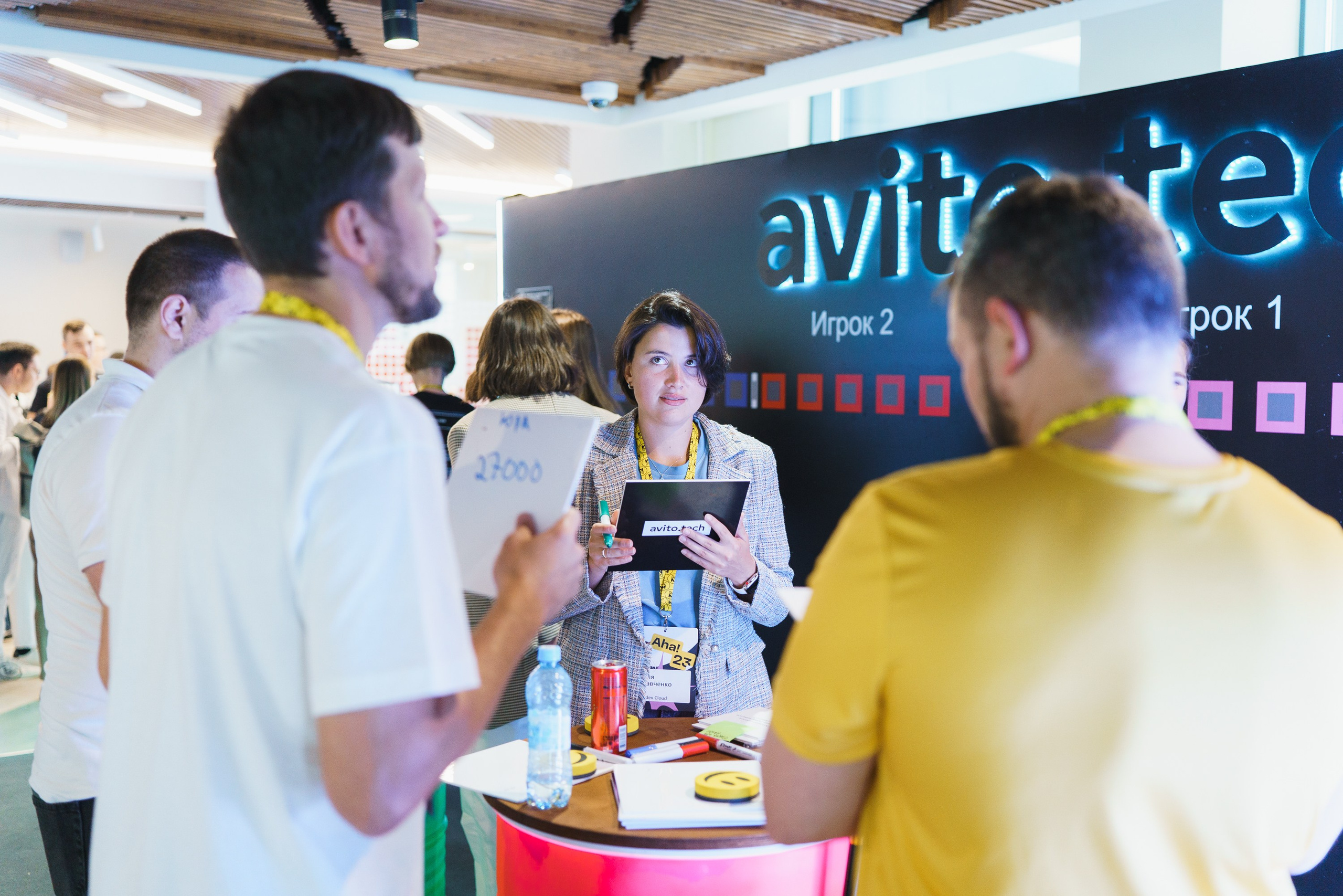 Aha! — 31 мая 2023. Фотобанк Матемаркетинг