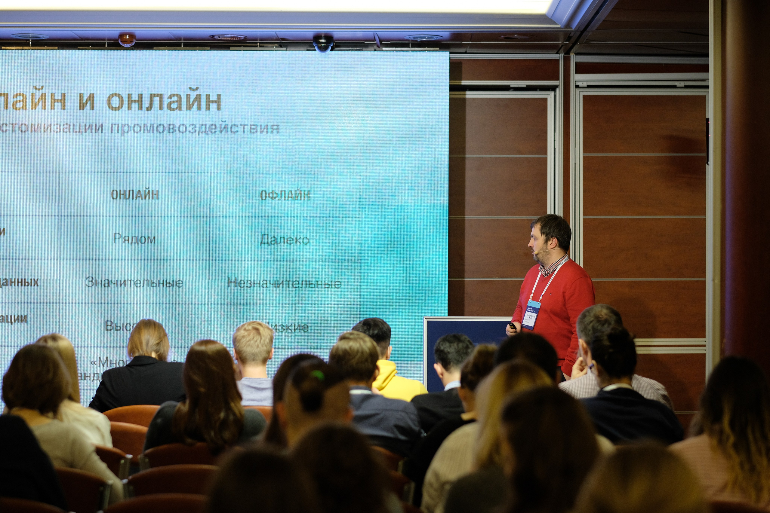 Матемаркетинг — 7 ноября 2018. Фотобанк Матемаркетинг