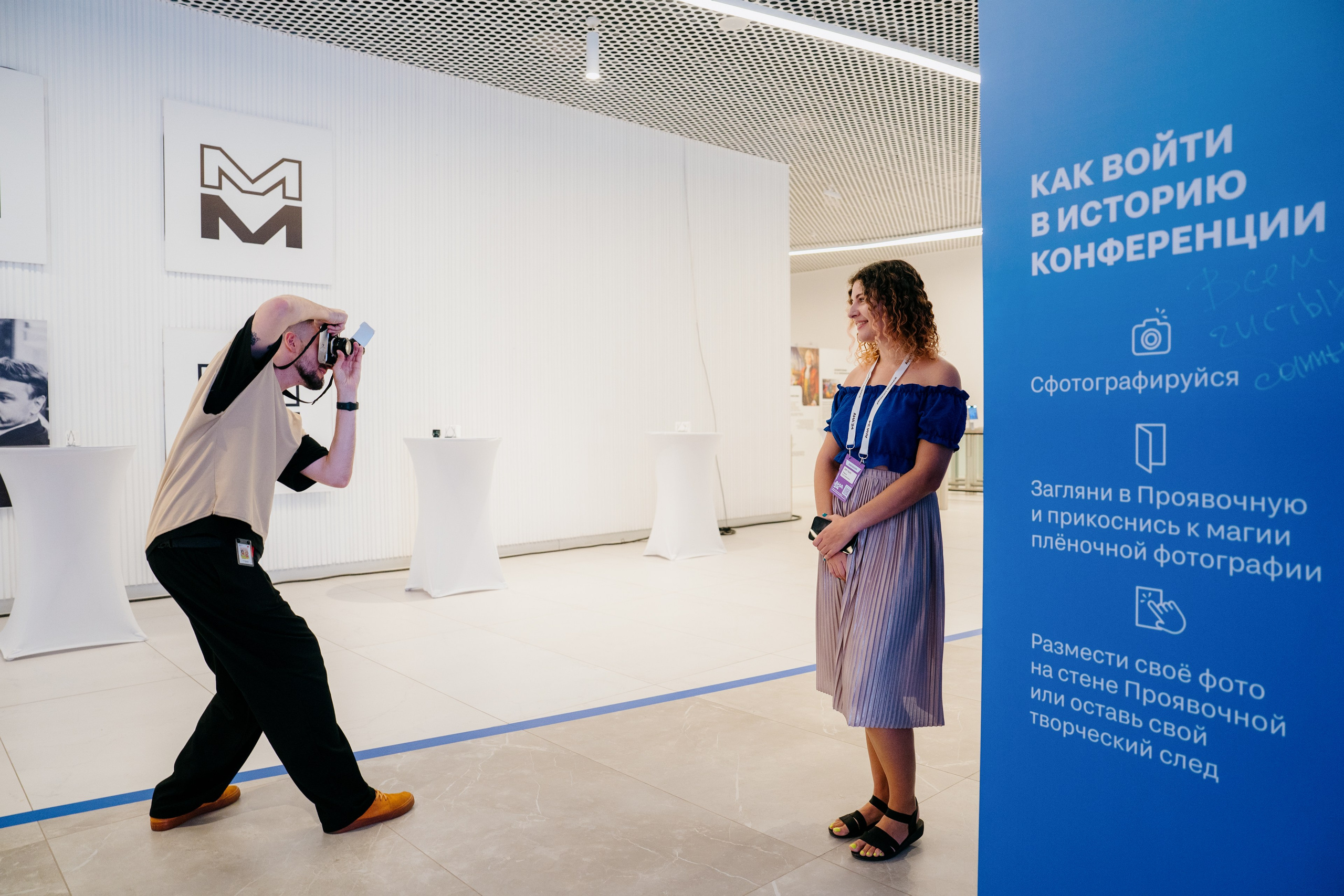 Aha! — 6 июня 2024. Фотобанк Матемаркетинг