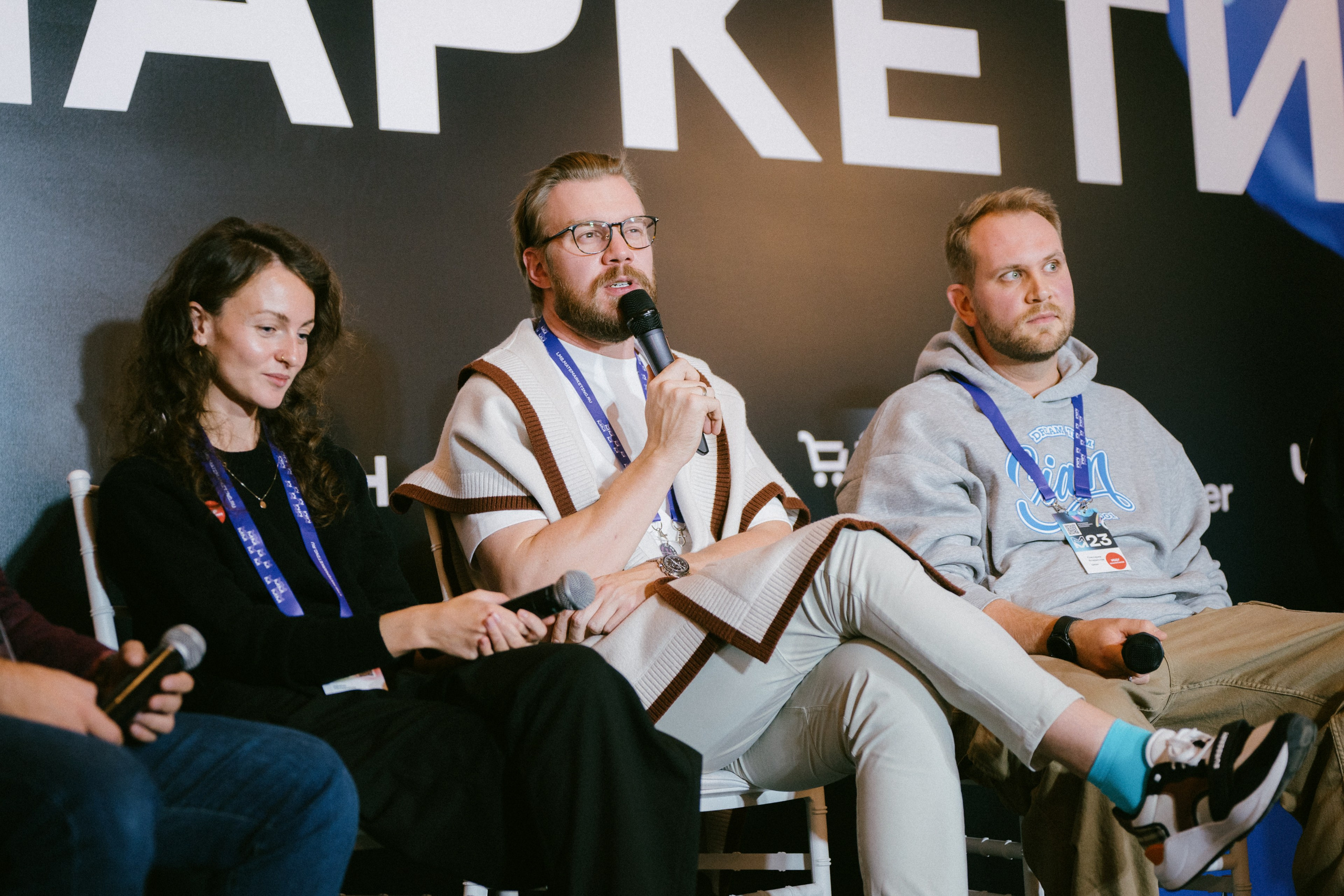 Матемаркетинг — 9–10 ноября 2023. Фотобанк Матемаркетинг