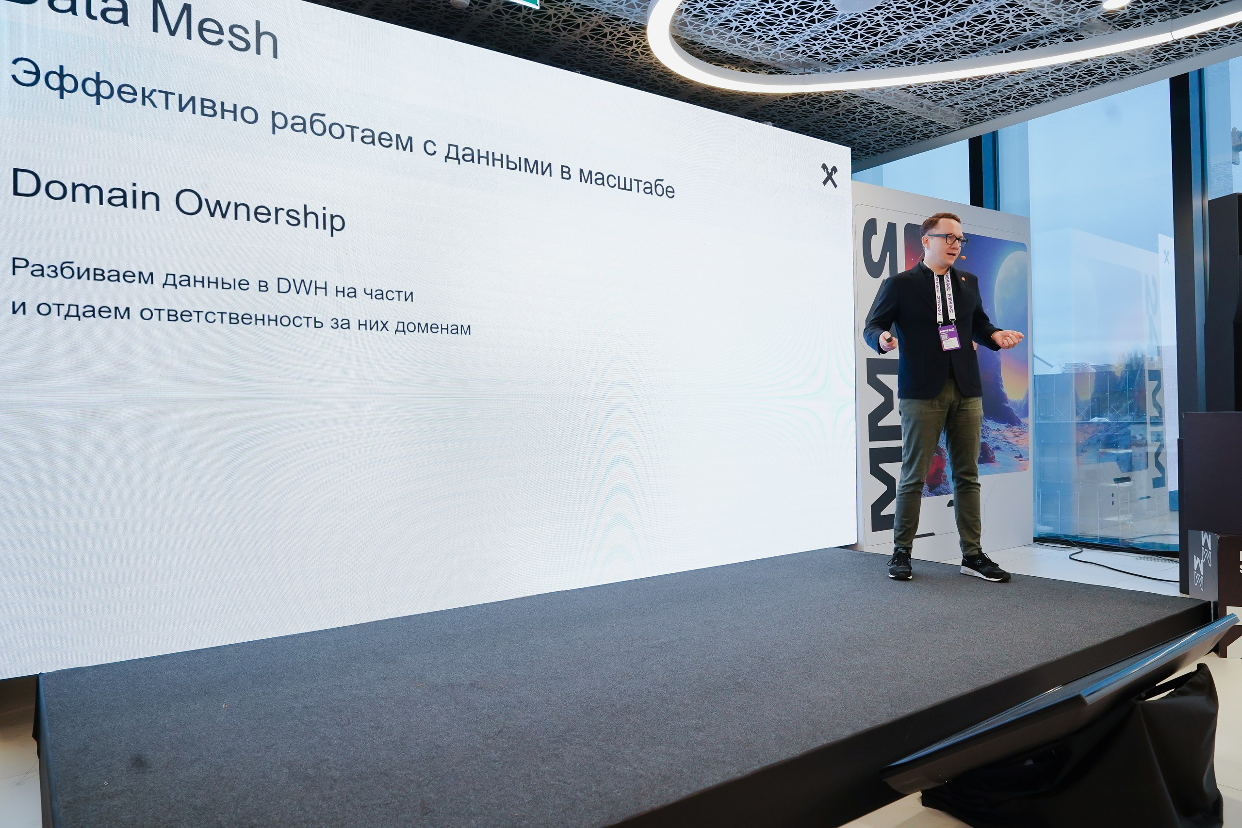 Матемаркетинг — 7–8 ноября 2024. Фотобанк Матемаркетинг