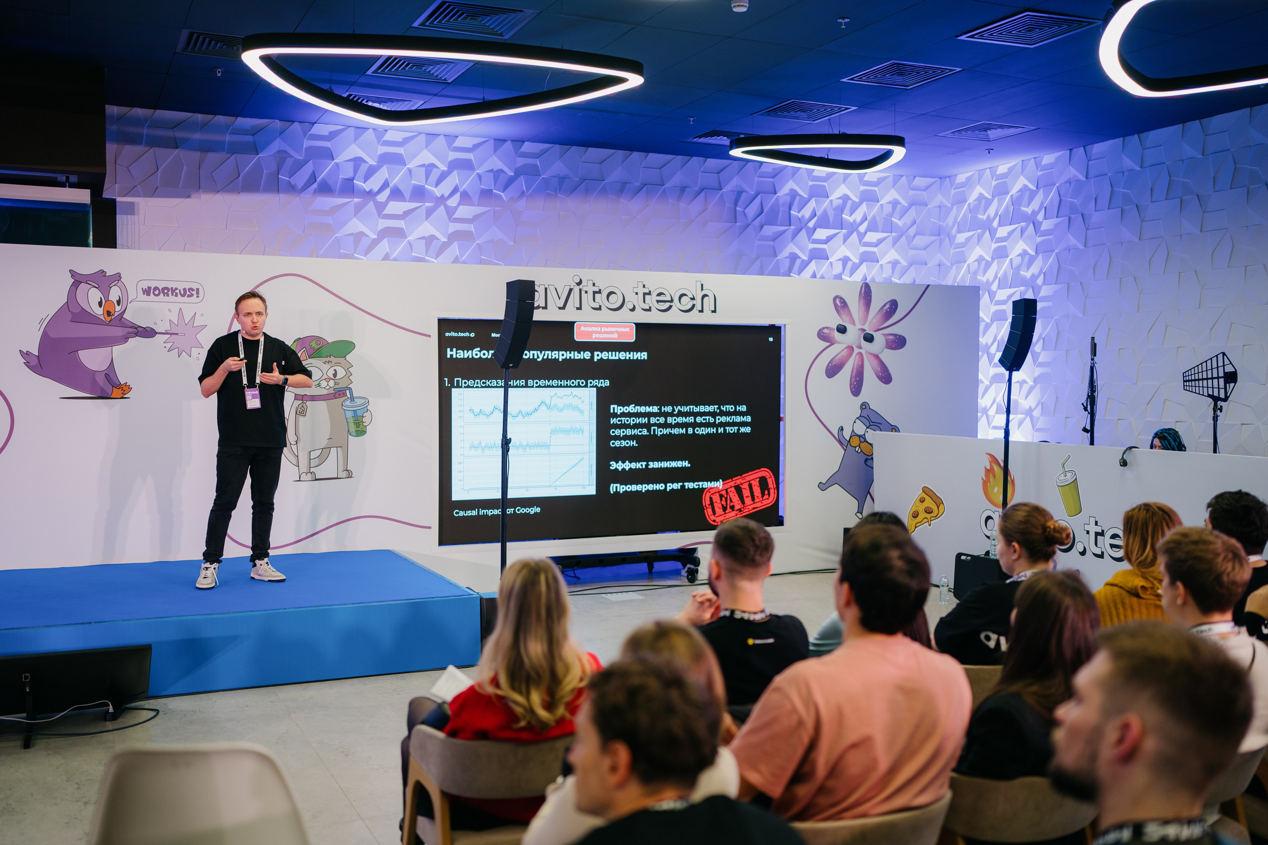 Матемаркетинг — 7–8 ноября 2024. Фотобанк Матемаркетинг