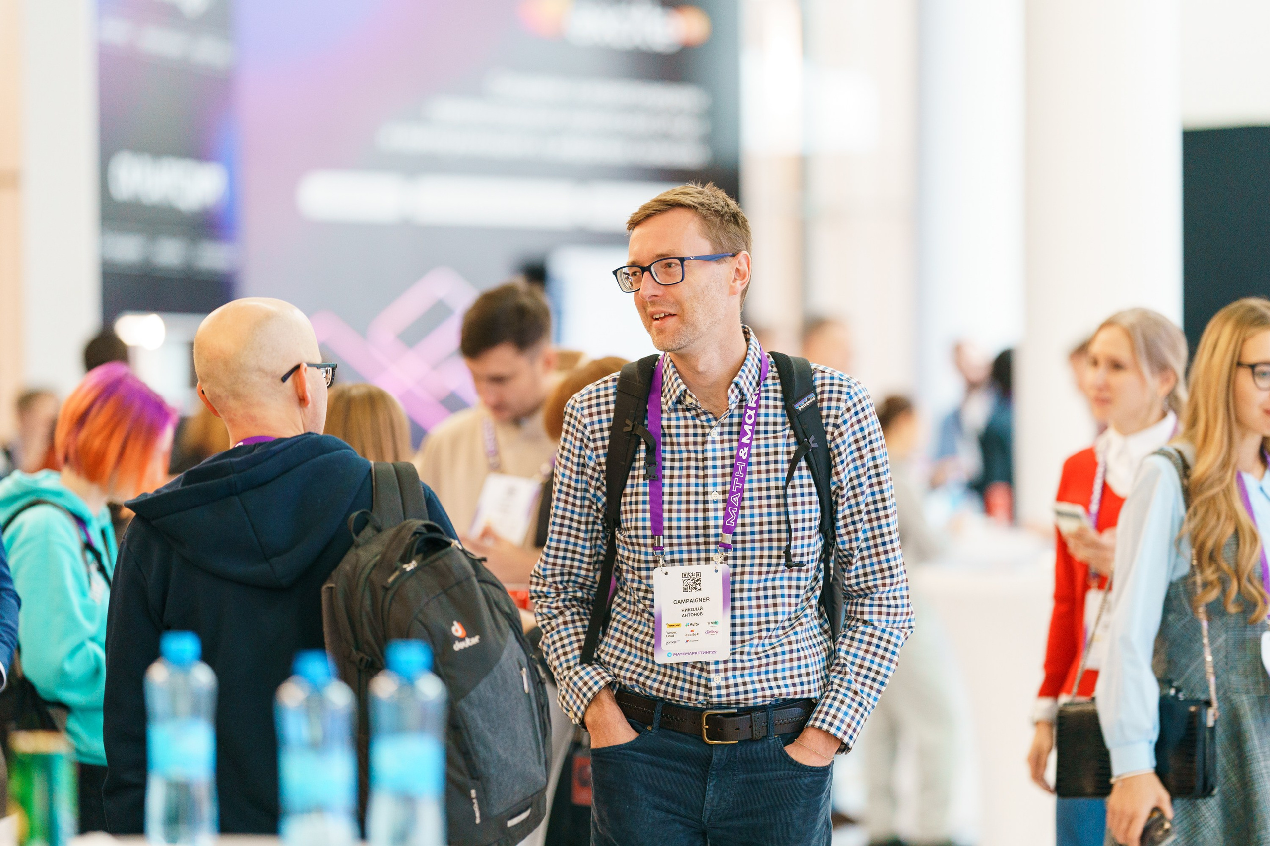 Матемаркетинг — 17–18 ноября 2022. Фотобанк Матемаркетинг