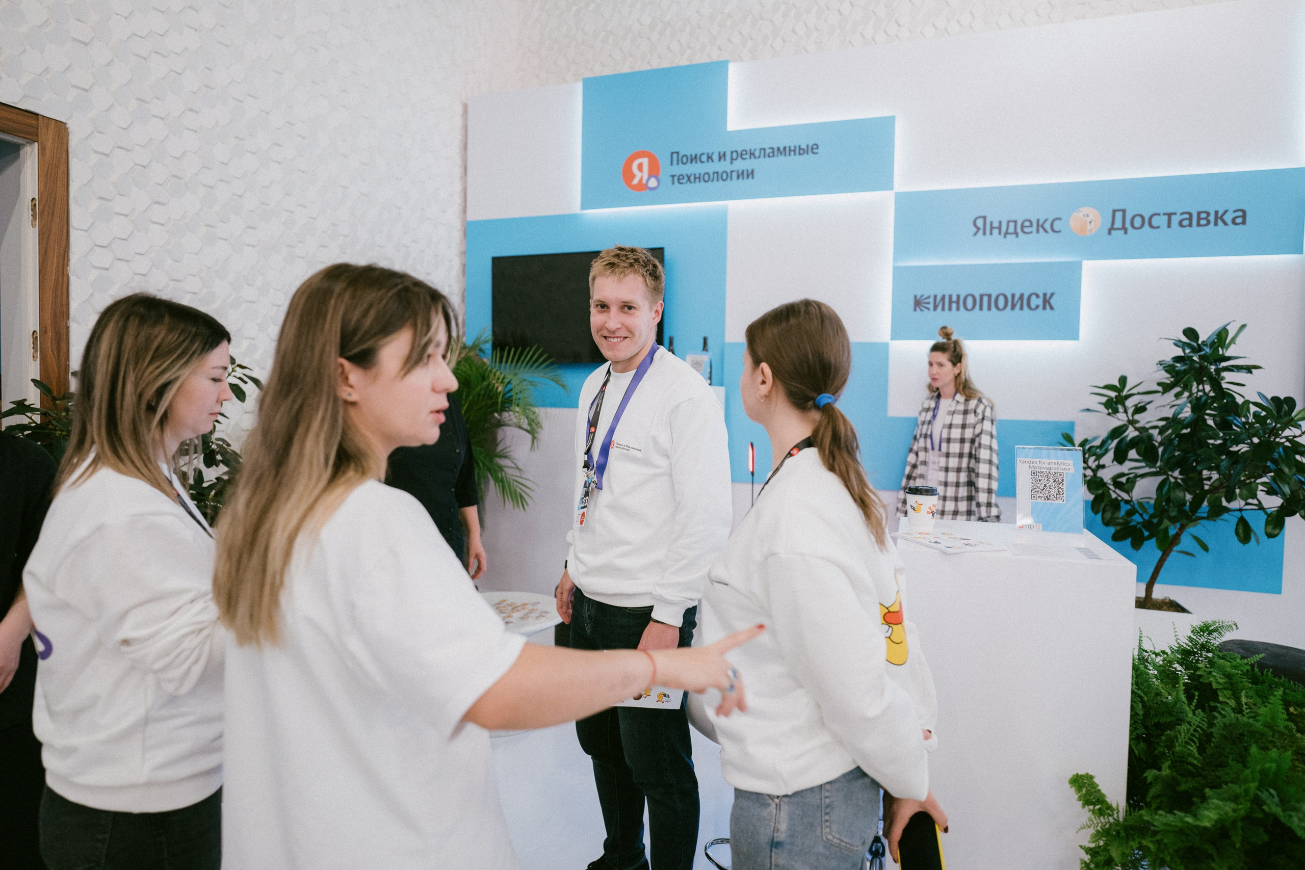 Матемаркетинг — 9–10 ноября 2023. Фотобанк Матемаркетинг