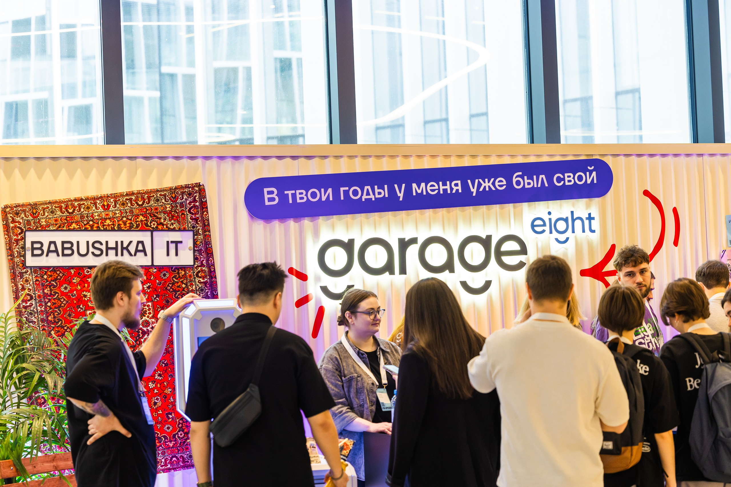 Aha! — 29–30 мая 2025. Фотобанк Матемаркетинг