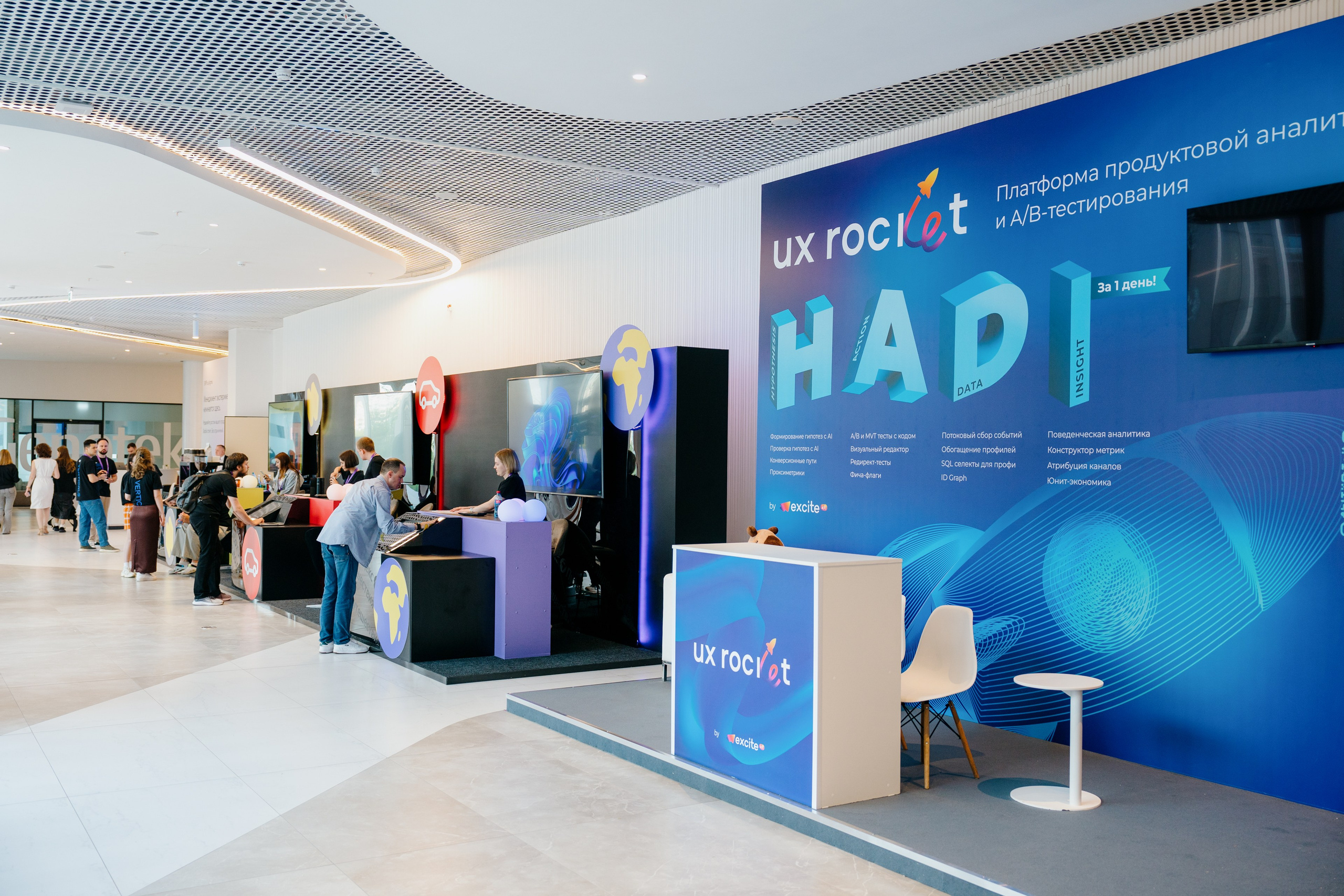 Aha! — 6 июня 2024. Фотобанк Матемаркетинг