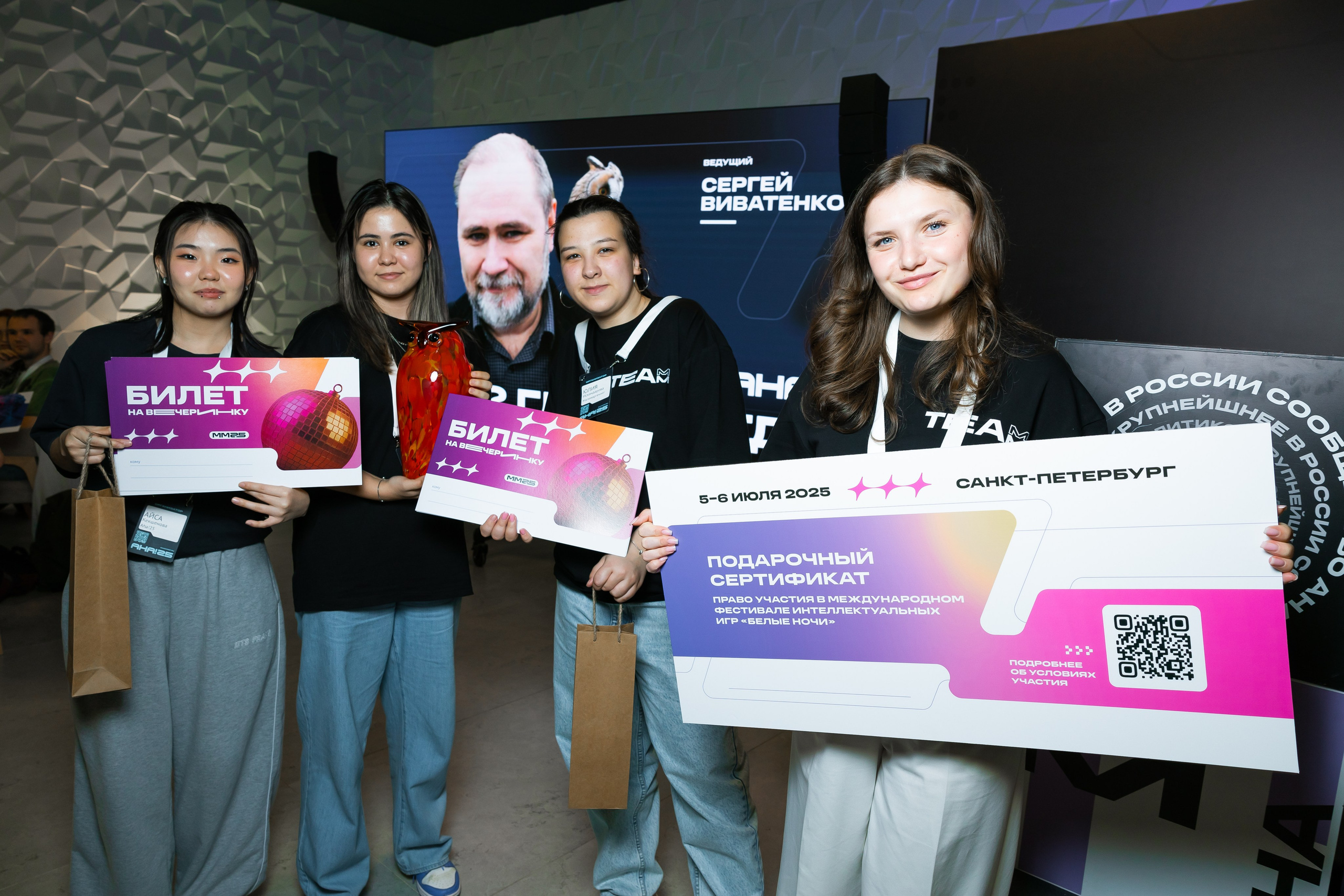 Aha! — 29–30 мая 2025. Фотобанк Матемаркетинг