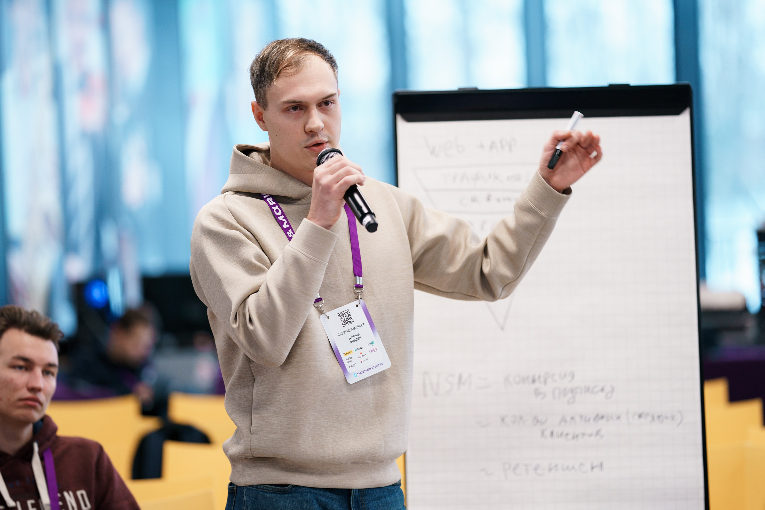 Матемаркетинг — 17–18 ноября 2022. Фотобанк Матемаркетинг