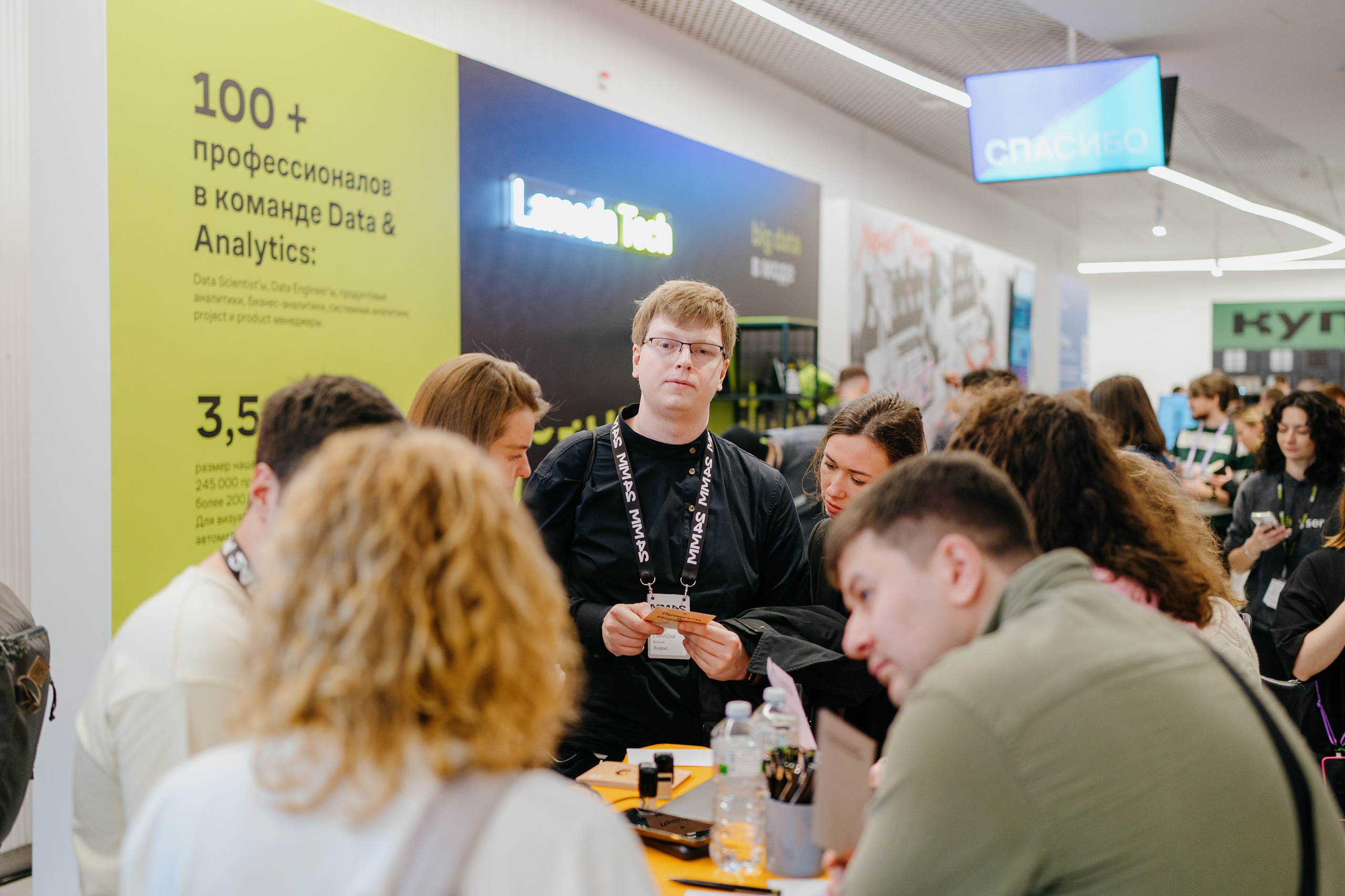 Матемаркетинг — 7–8 ноября 2024. Фотобанк Матемаркетинг