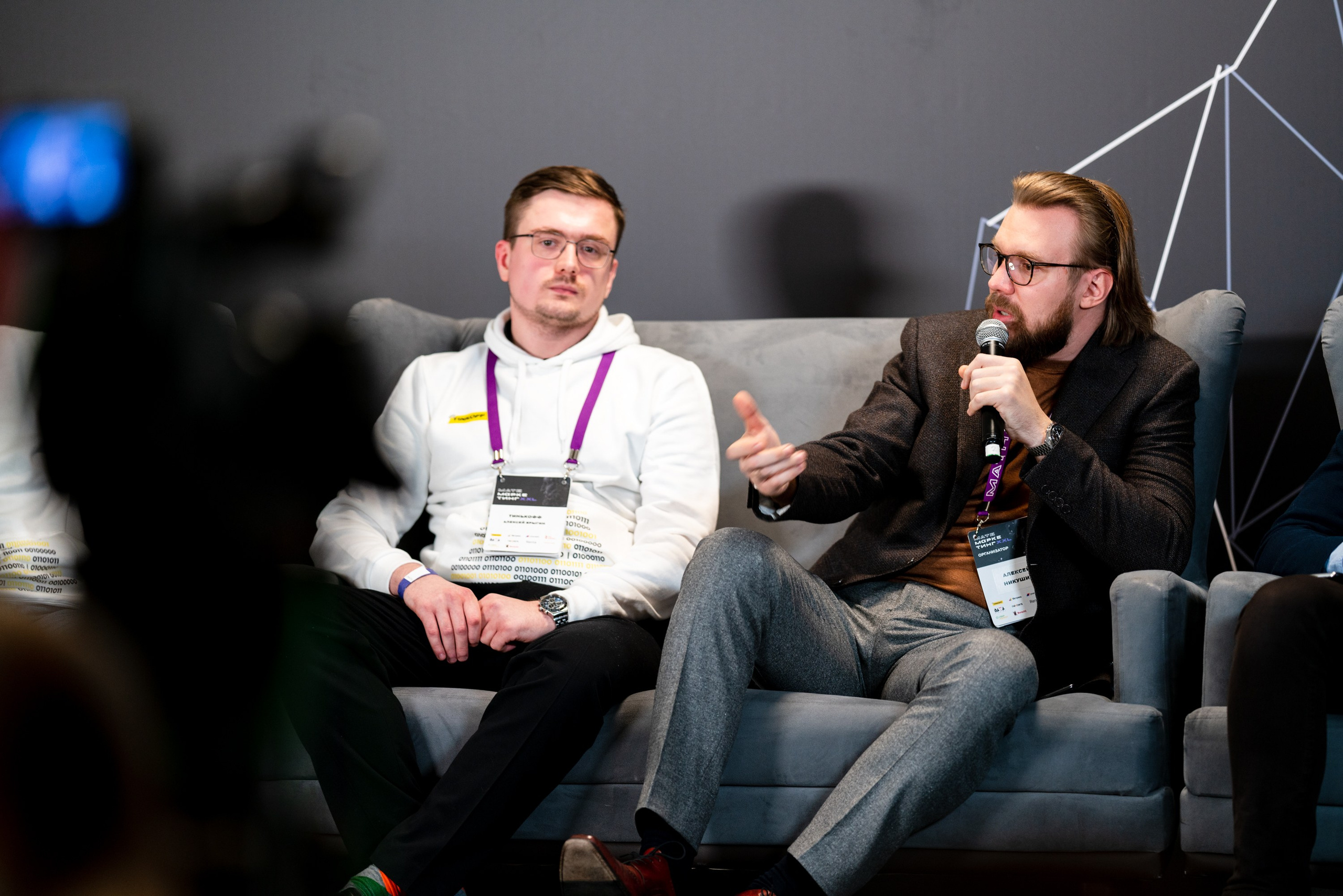 Матемаркетинг — 18–19 ноября 2021. Фотобанк Матемаркетинг