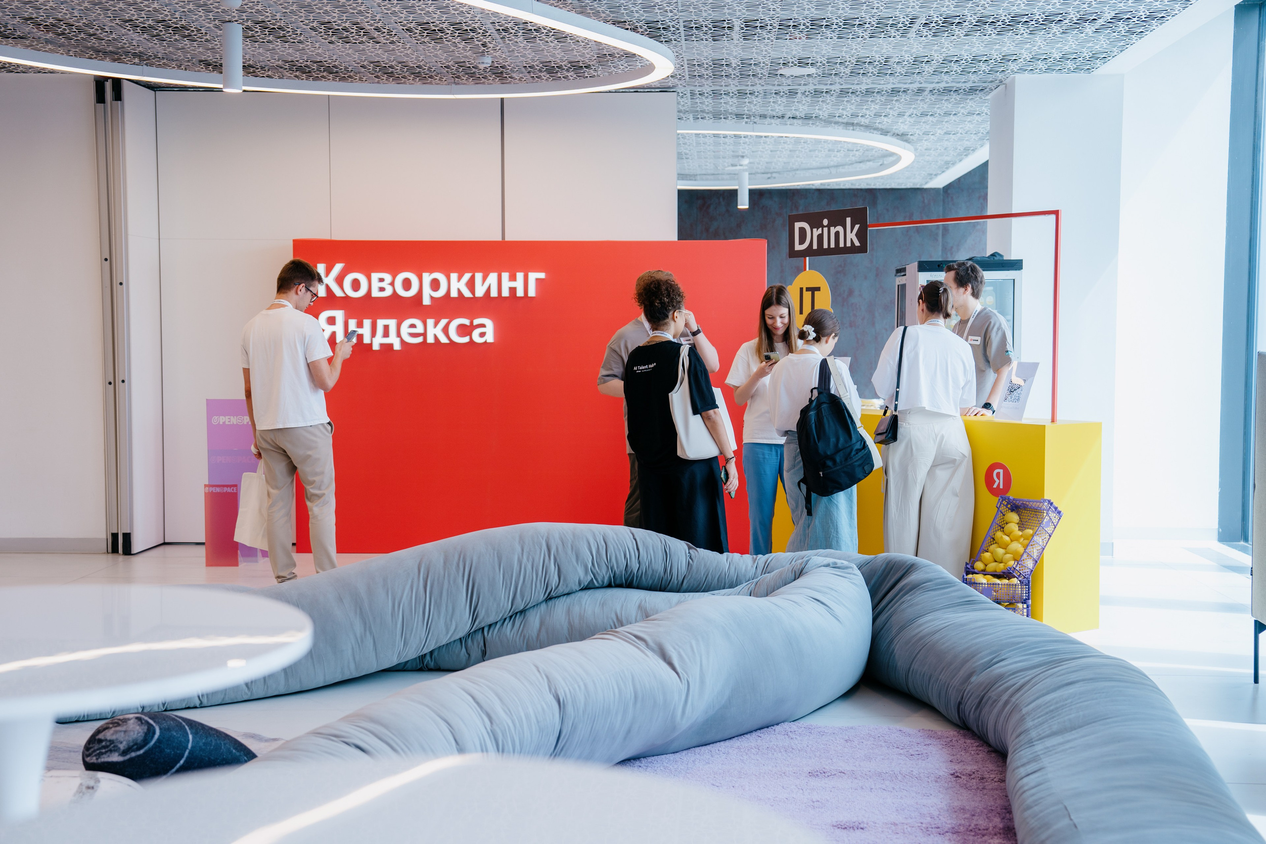 Aha! — 6 июня 2024. Фотобанк Матемаркетинг