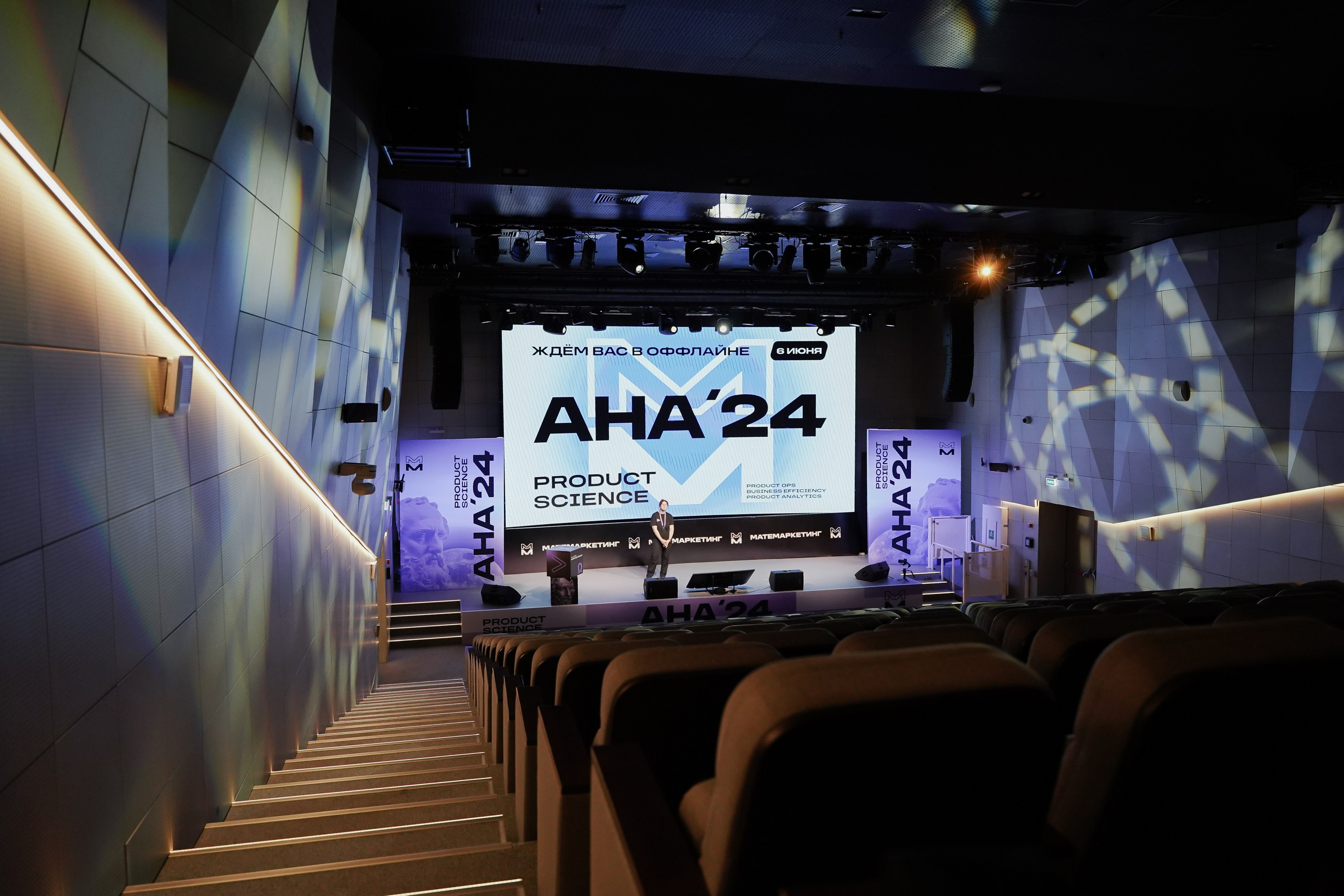 Aha! — 6 июня 2024. Фотобанк Матемаркетинг