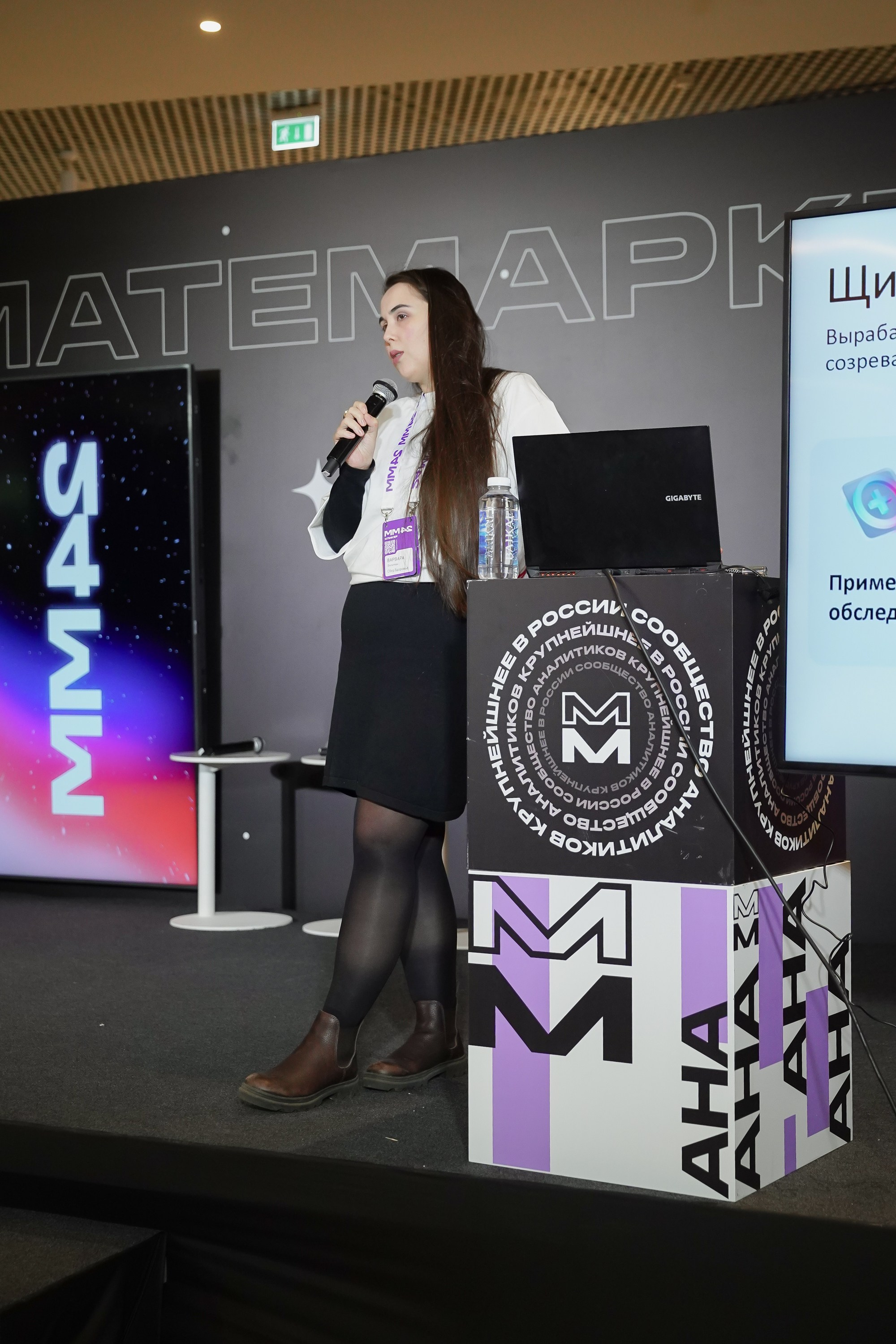 Матемаркетинг — 7–8 ноября 2024. Фотобанк Матемаркетинг