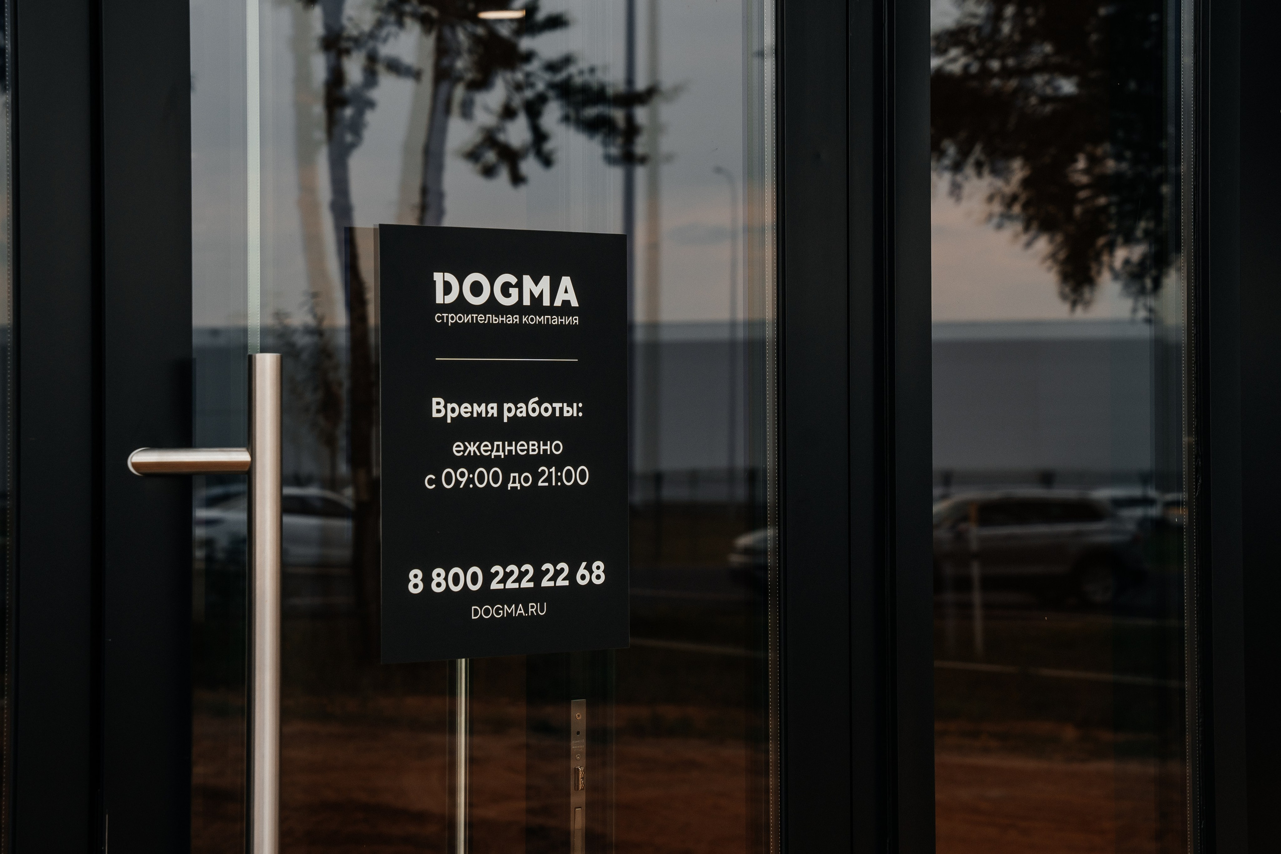 Офис продаж ЖК Публицист. KORCHAGIN VIDEO