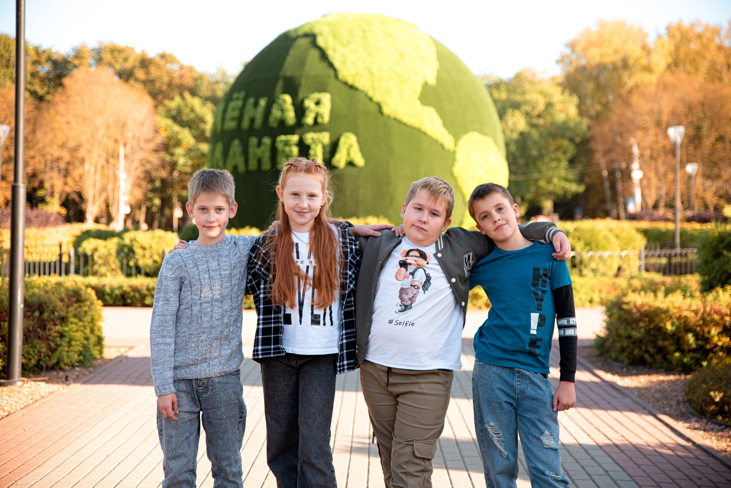 4 класс. Центральный парк. Семейный и детский фотограф в Туле Светлана Воронкова