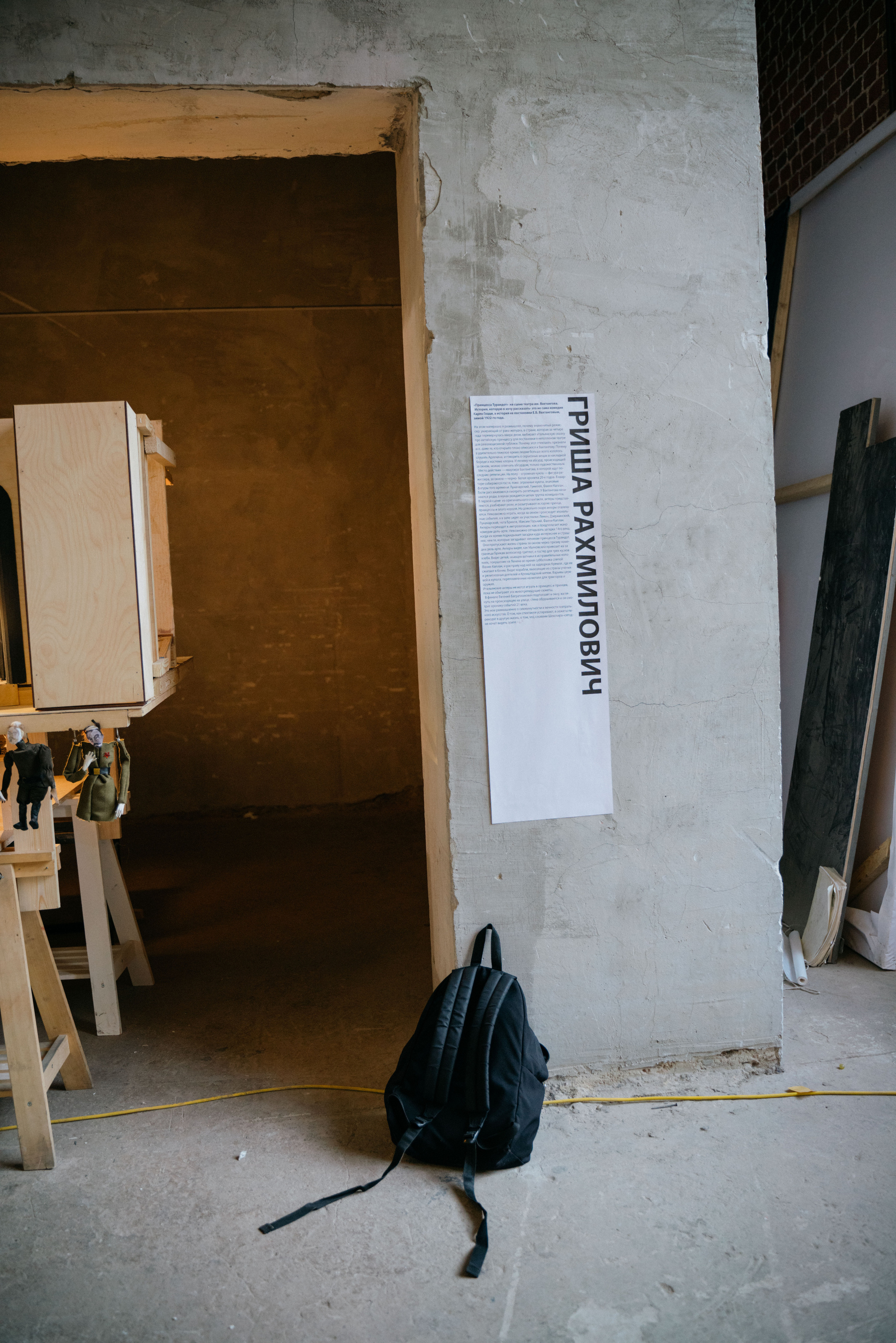 Выставка мастерской Каменьковича-Крымова. Фотограф репортаж портреты