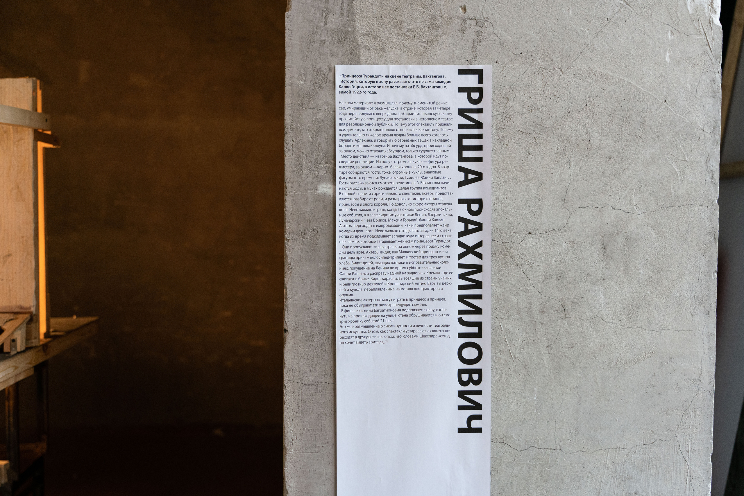 Выставка мастерской Каменьковича-Крымова. Фотограф репортаж портреты