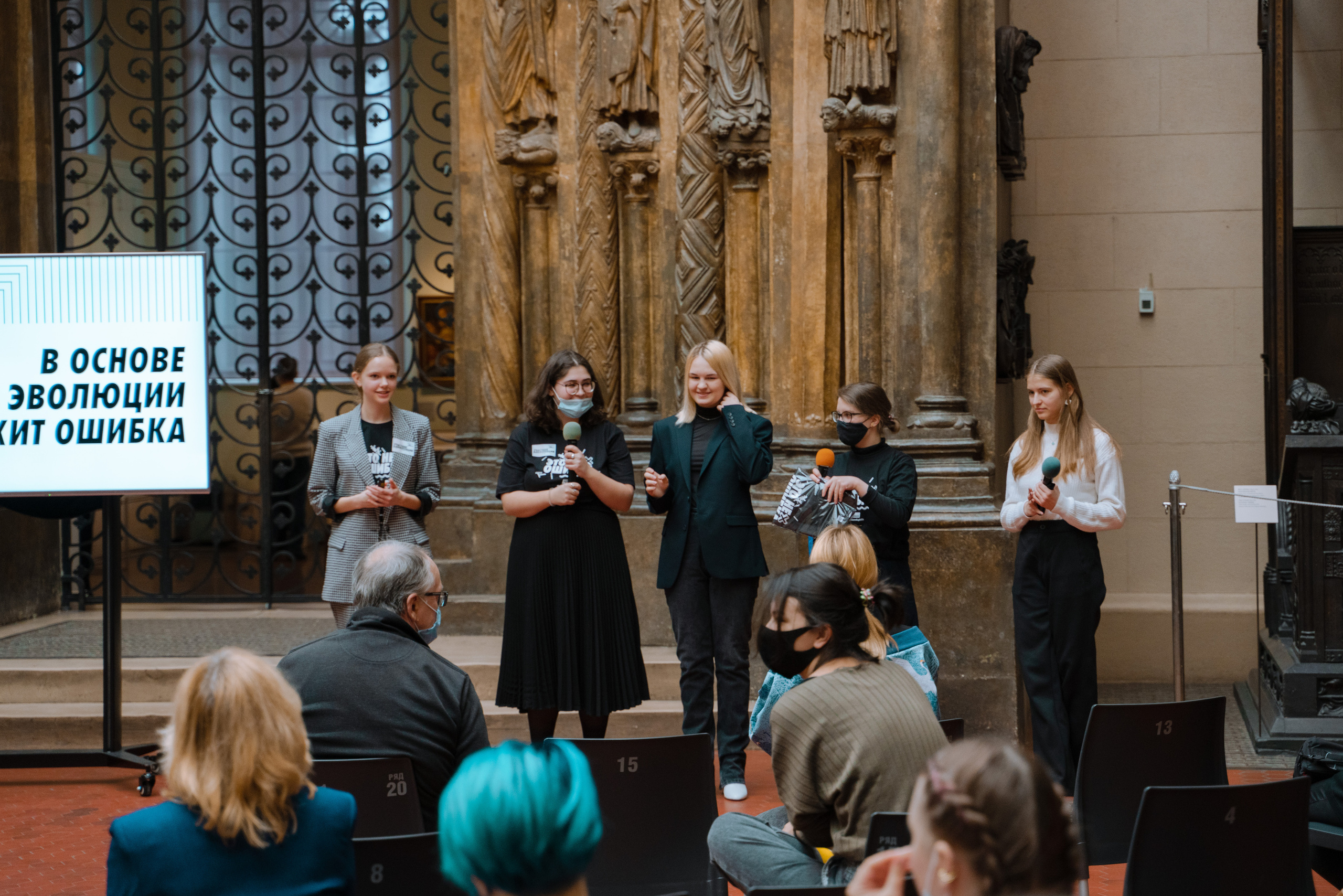 Пушкинский музей. Конференции. Фотограф репортаж портреты