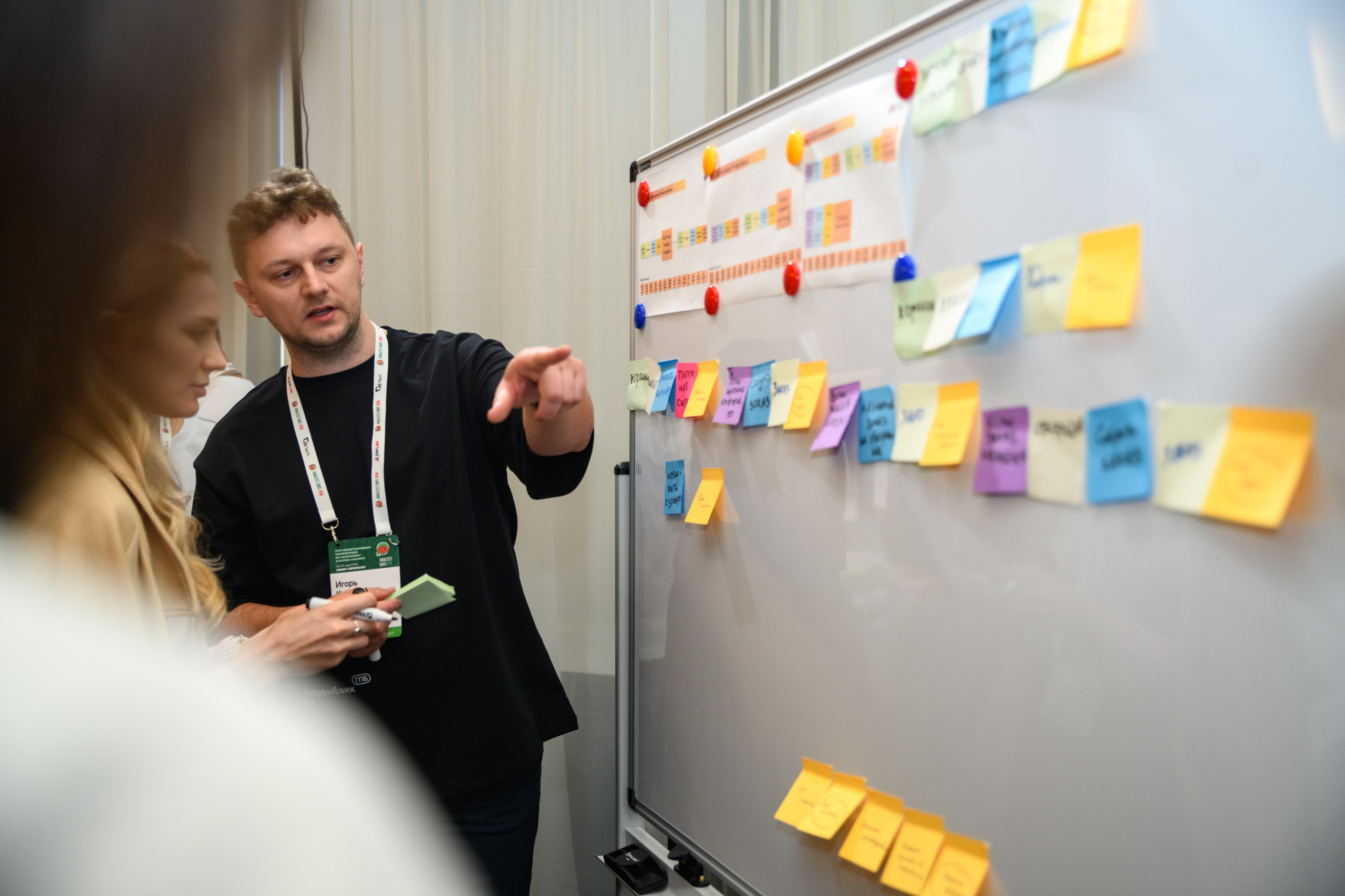 ПСБ на AnalystDays#18. Репортажный и портретный фотограф в Санкт-Петербурге Степлевич Дарья