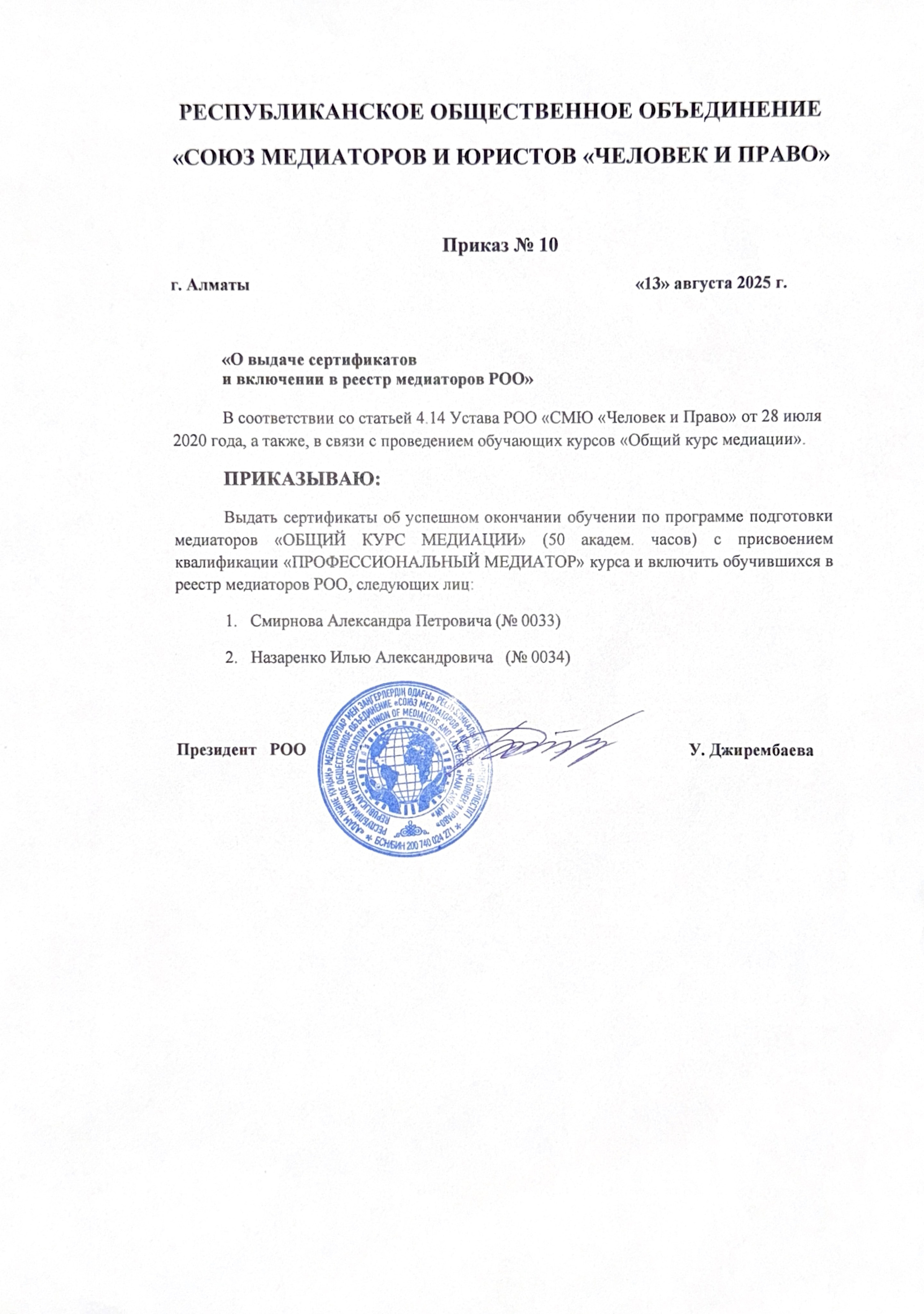 Фотограф Илья Назаренко