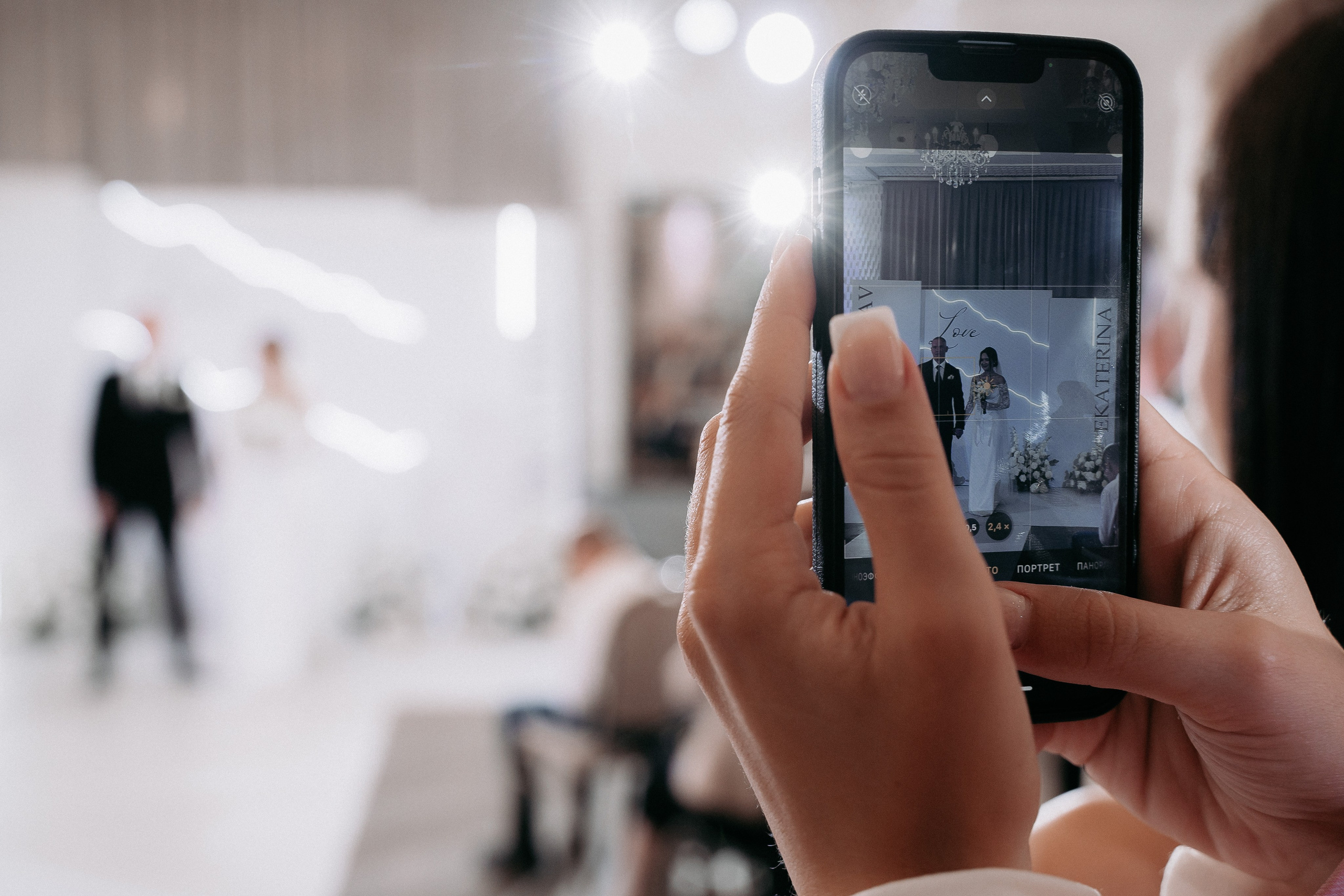 Станислав и Екатерина. Свадебный фотограф в Чебоксарах