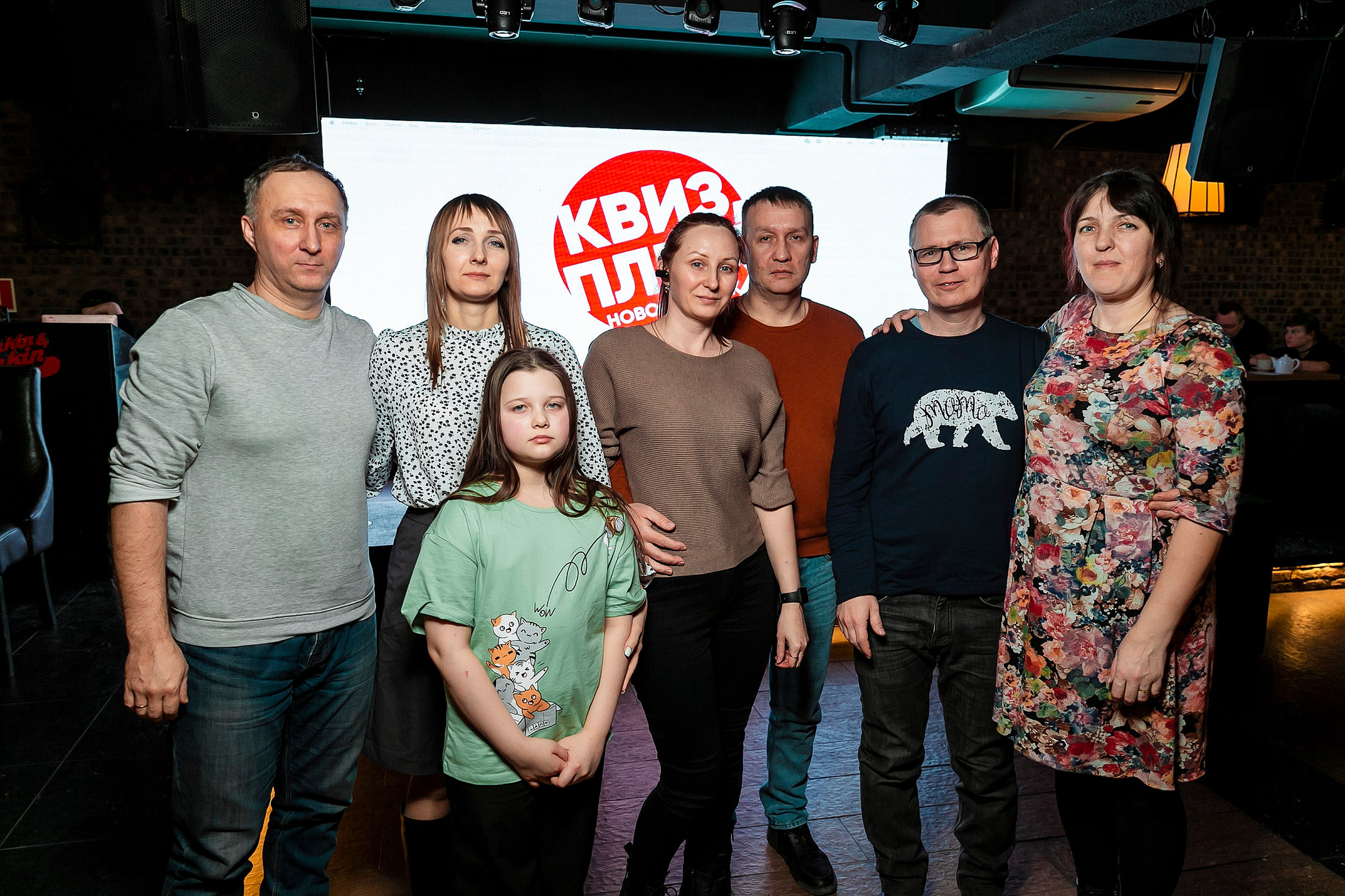 Квизы и викторины. Фотограф Комаров Сергей